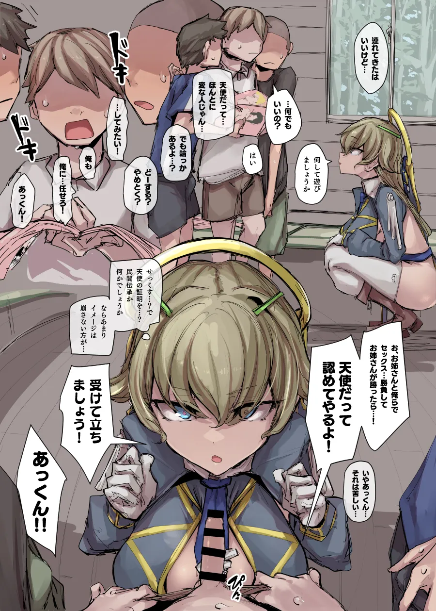 Preview page 2