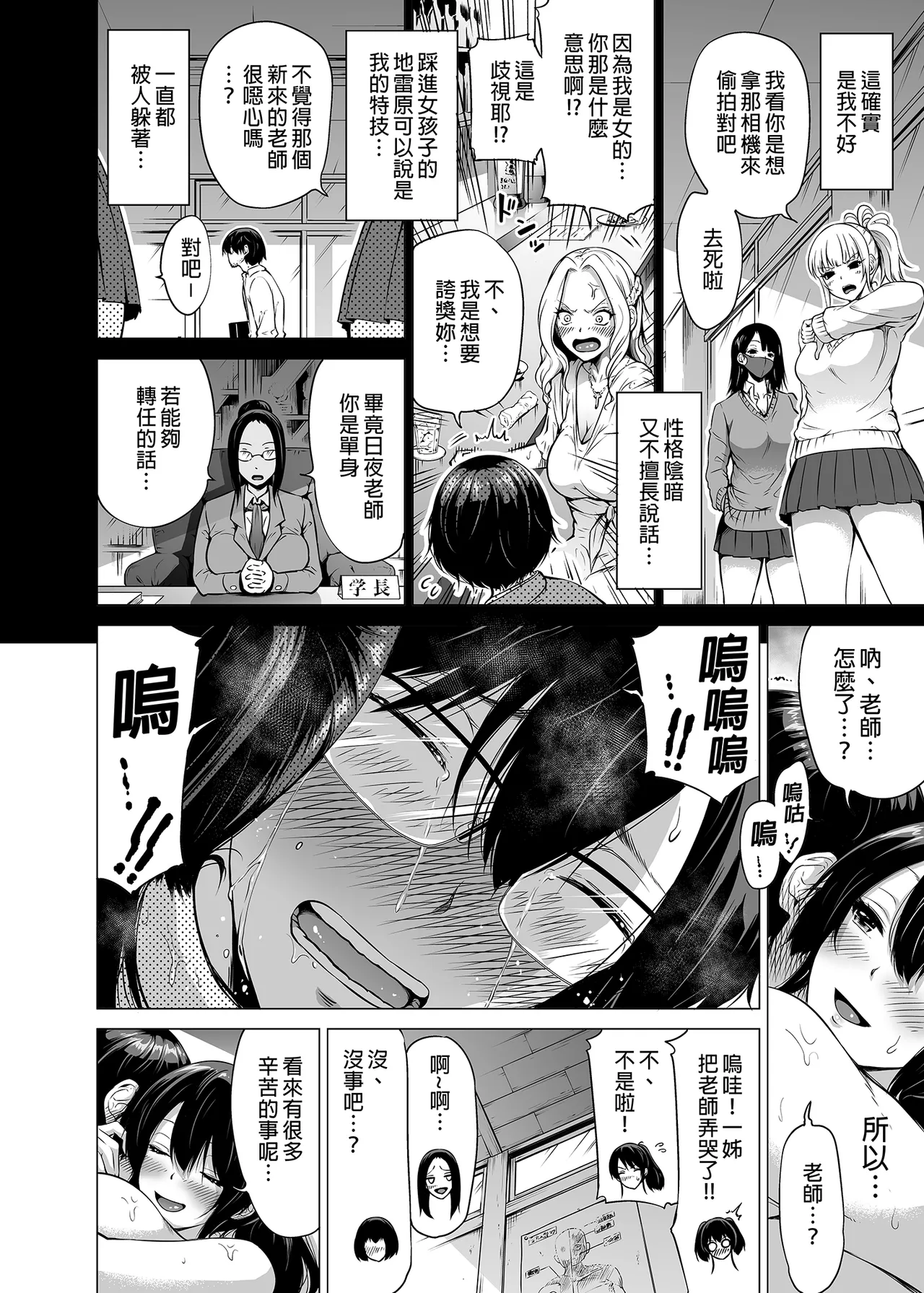 [赤月屋_(赤月みゅうと)]_七夏の楽園_総集編+5678_[無修正]_2 - Page 39