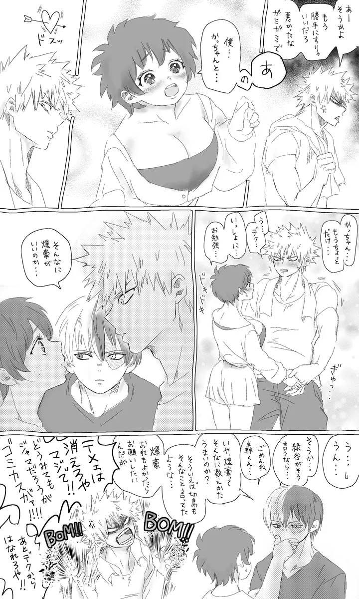 -dzume - Page 5
