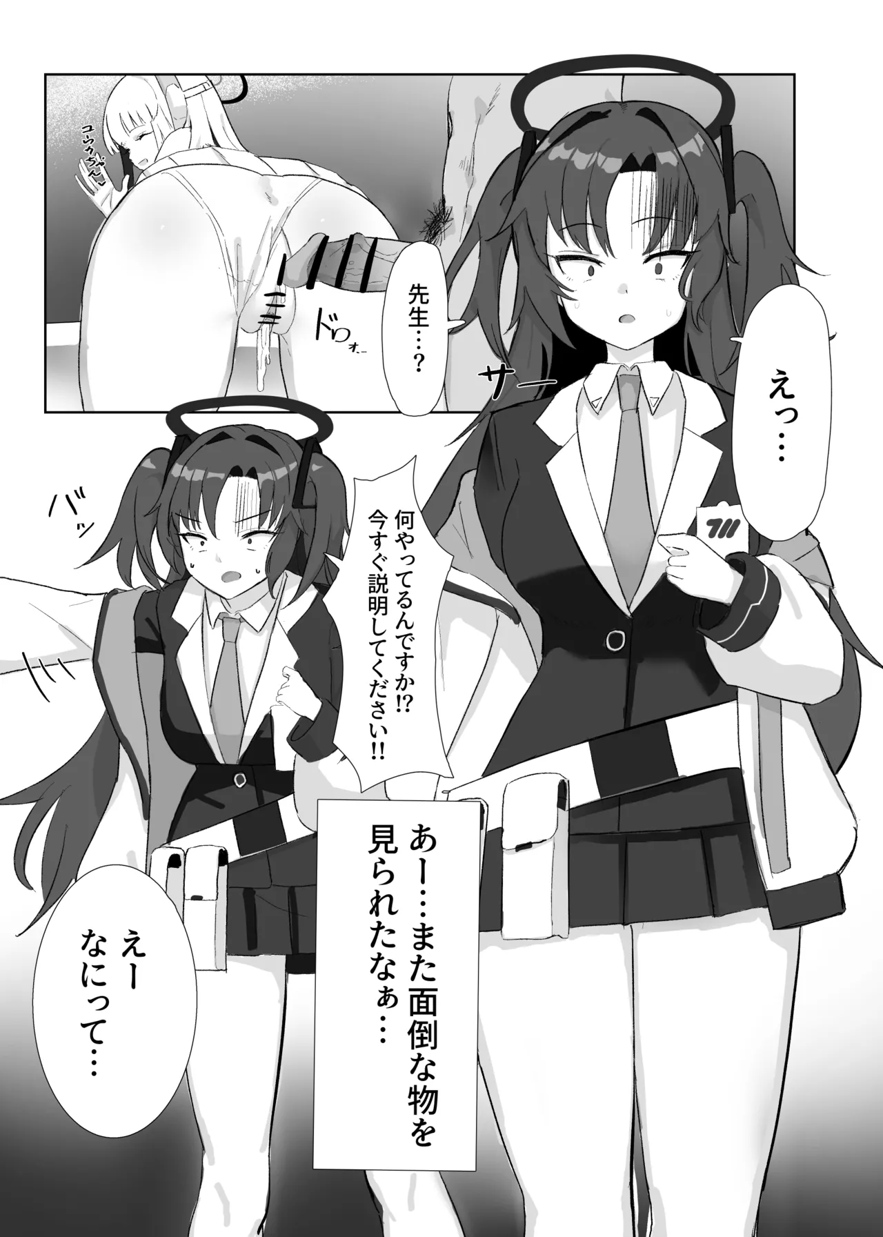Preview page 1