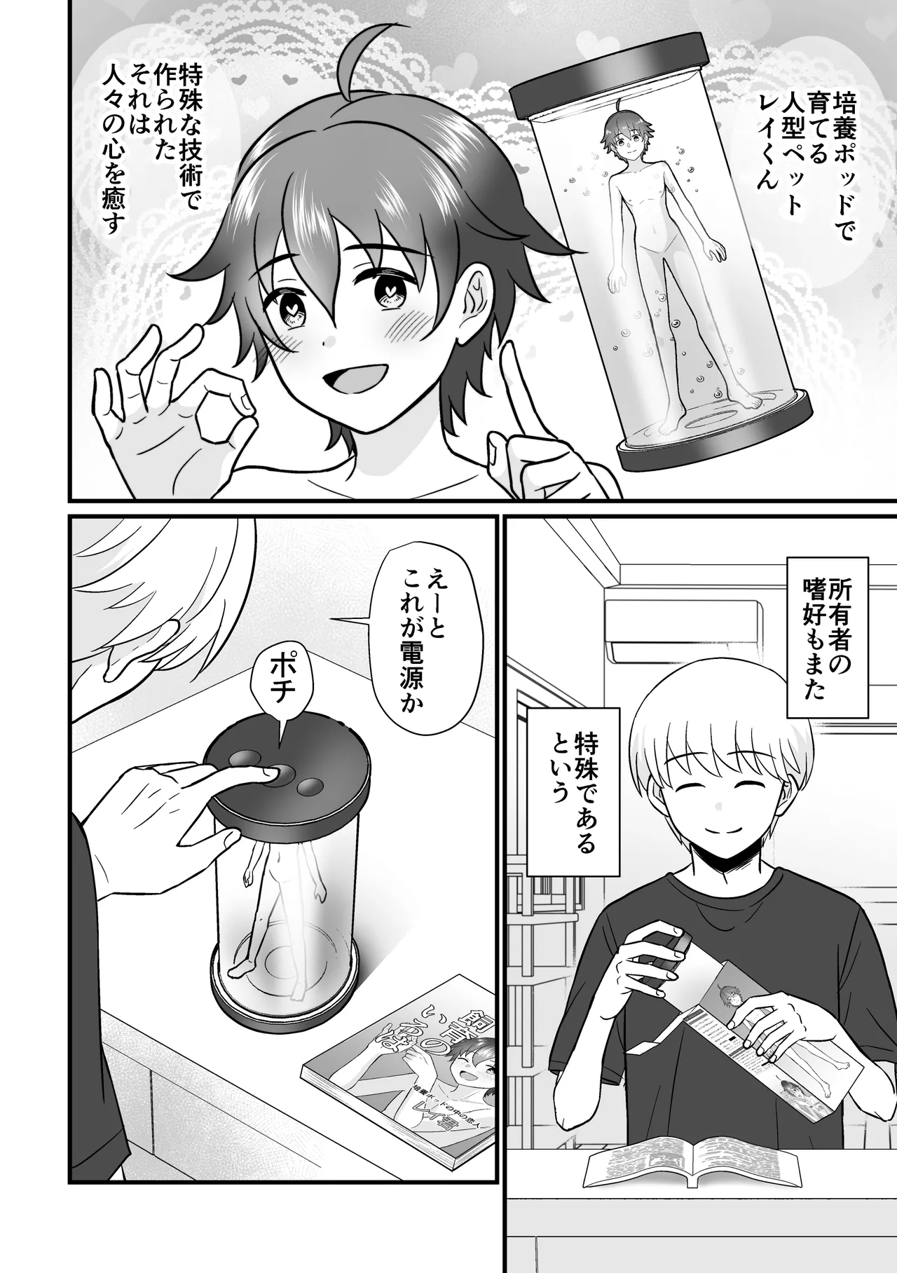 Preview page 2