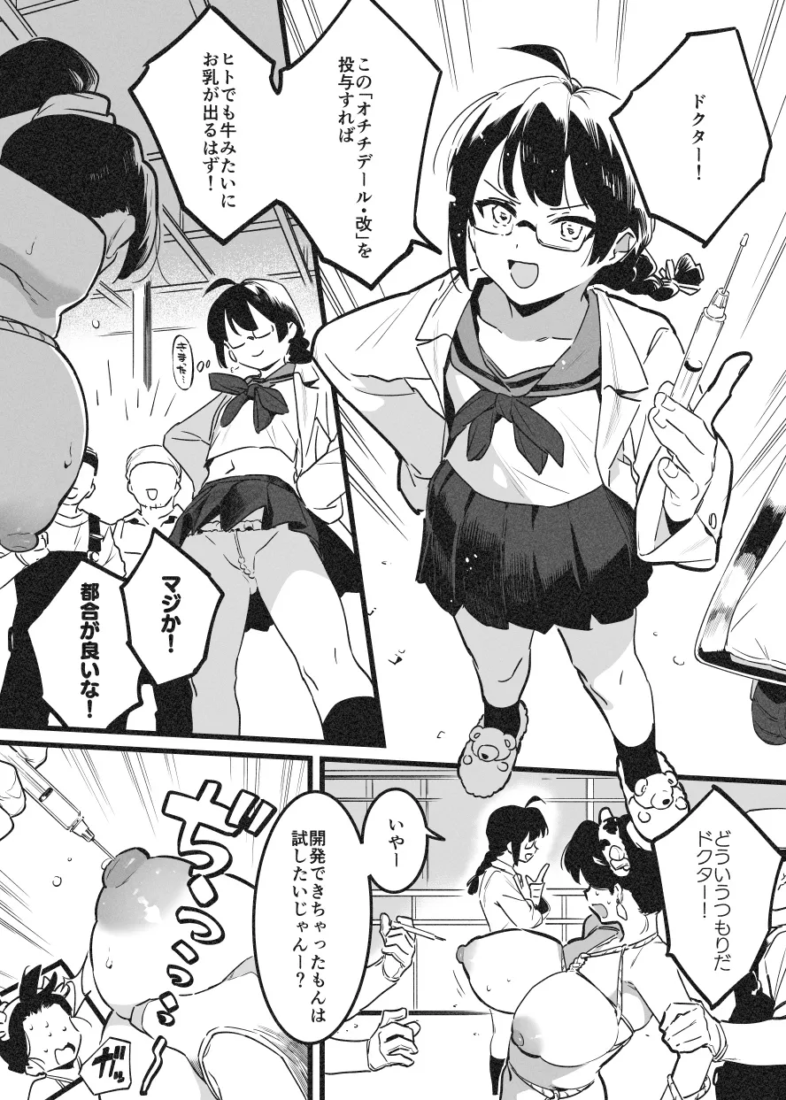 Preview page 3