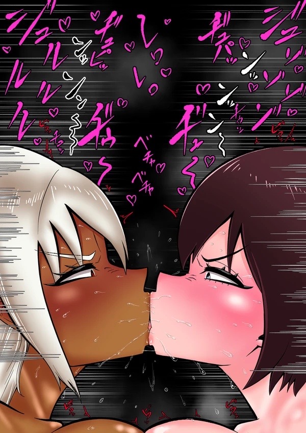 Android vs girl - Page 39