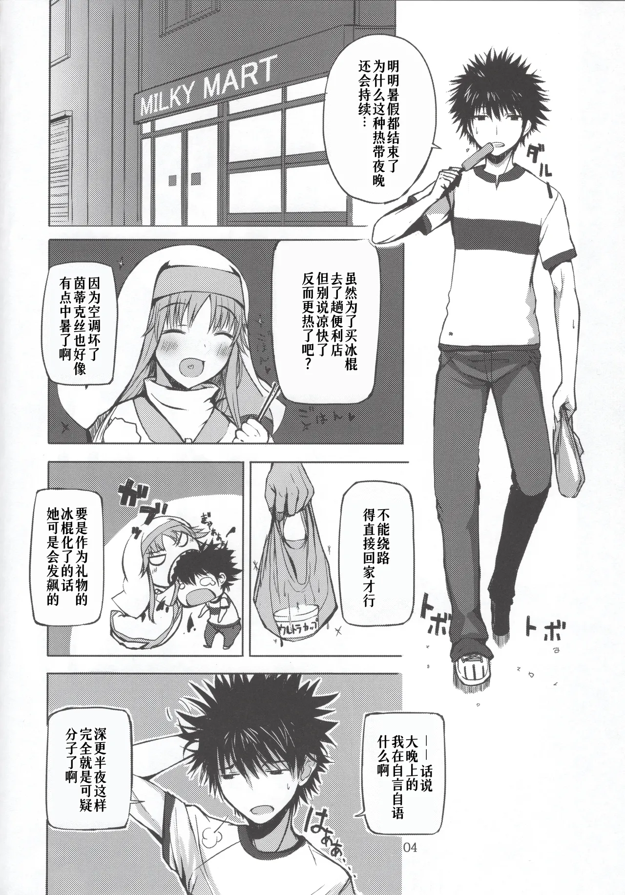 Preview page 4