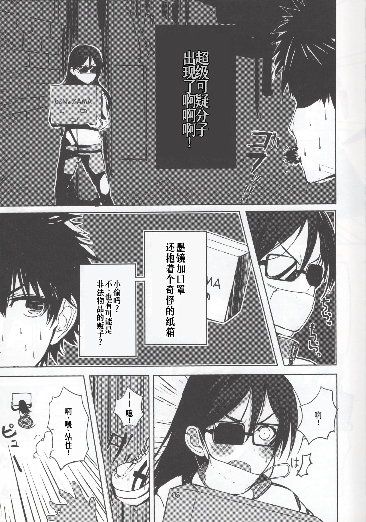 Preview page 5