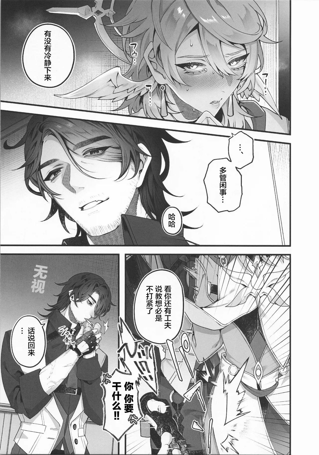 Preview page 4