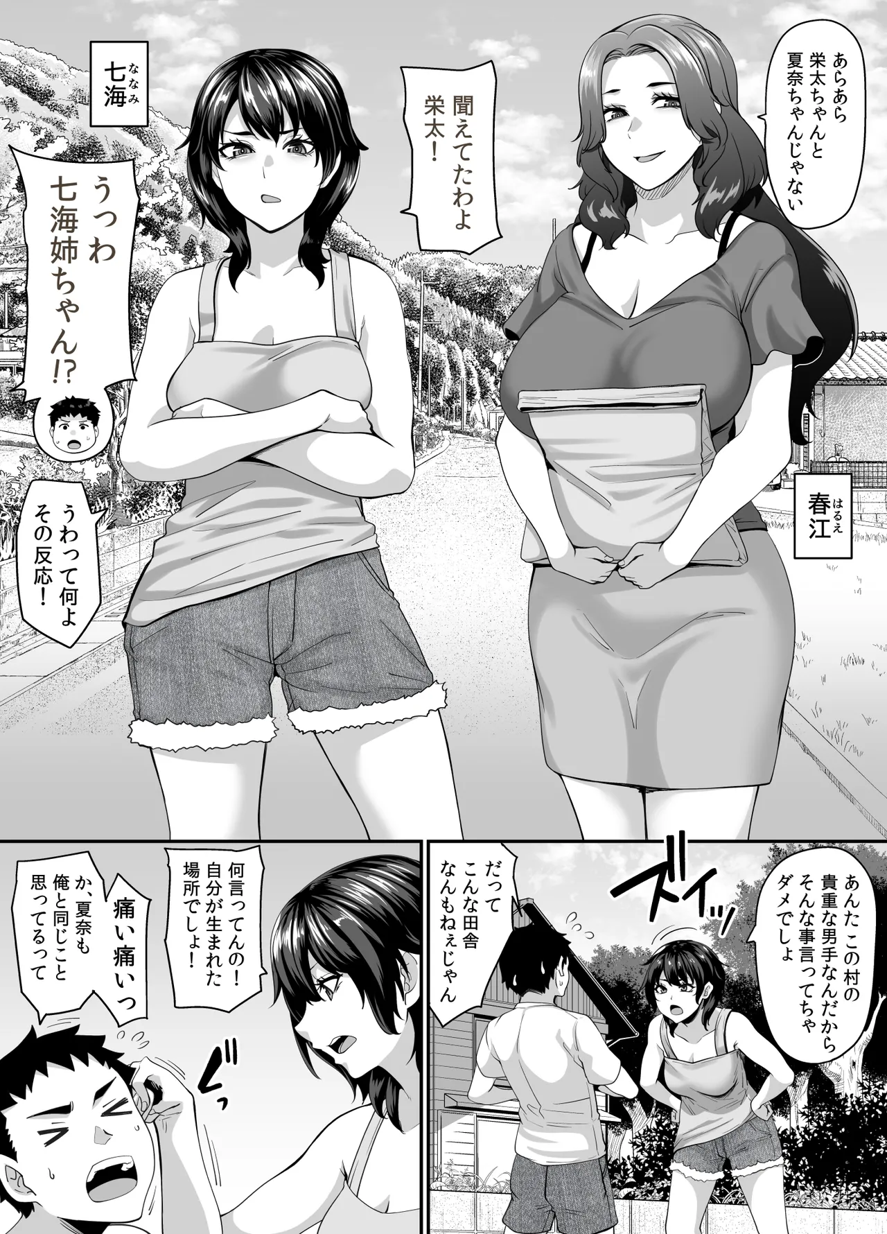 Preview page 3