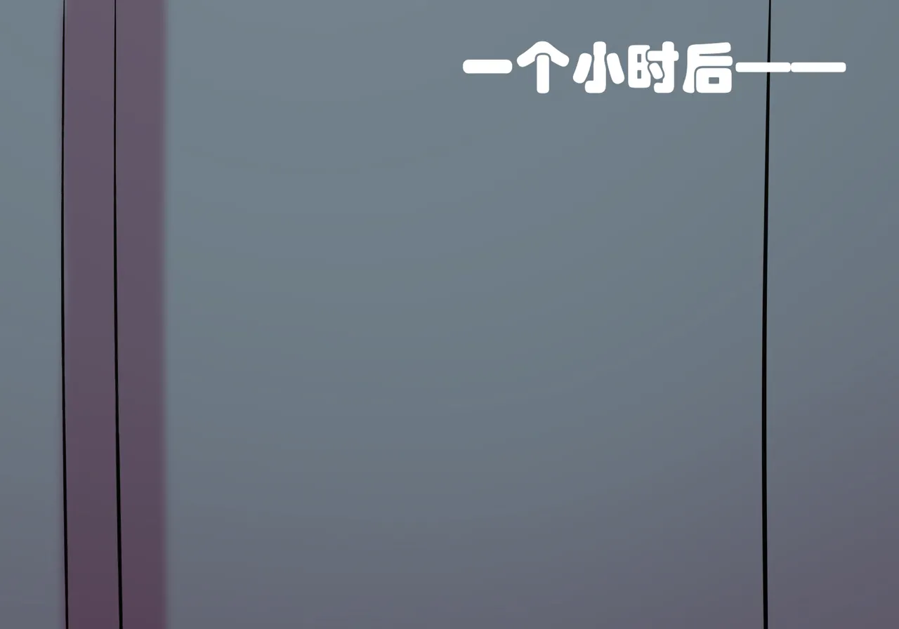 带妹妹吃热狗 - Page 8