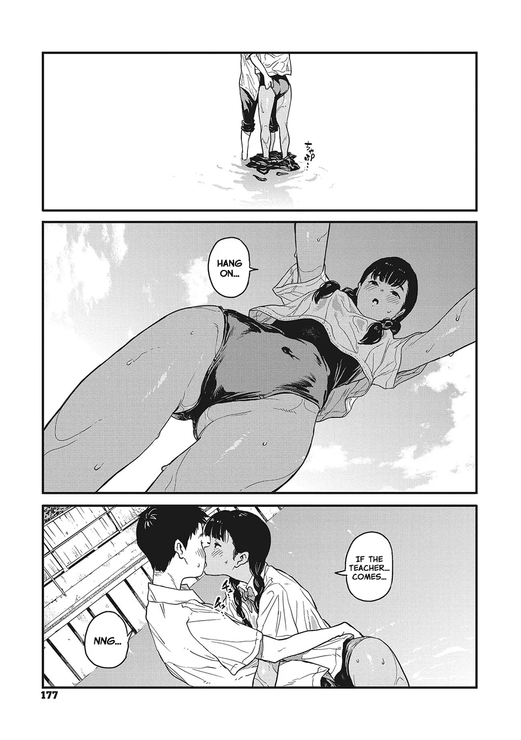 Ito o Yoru | Twisting Thread - Page 176