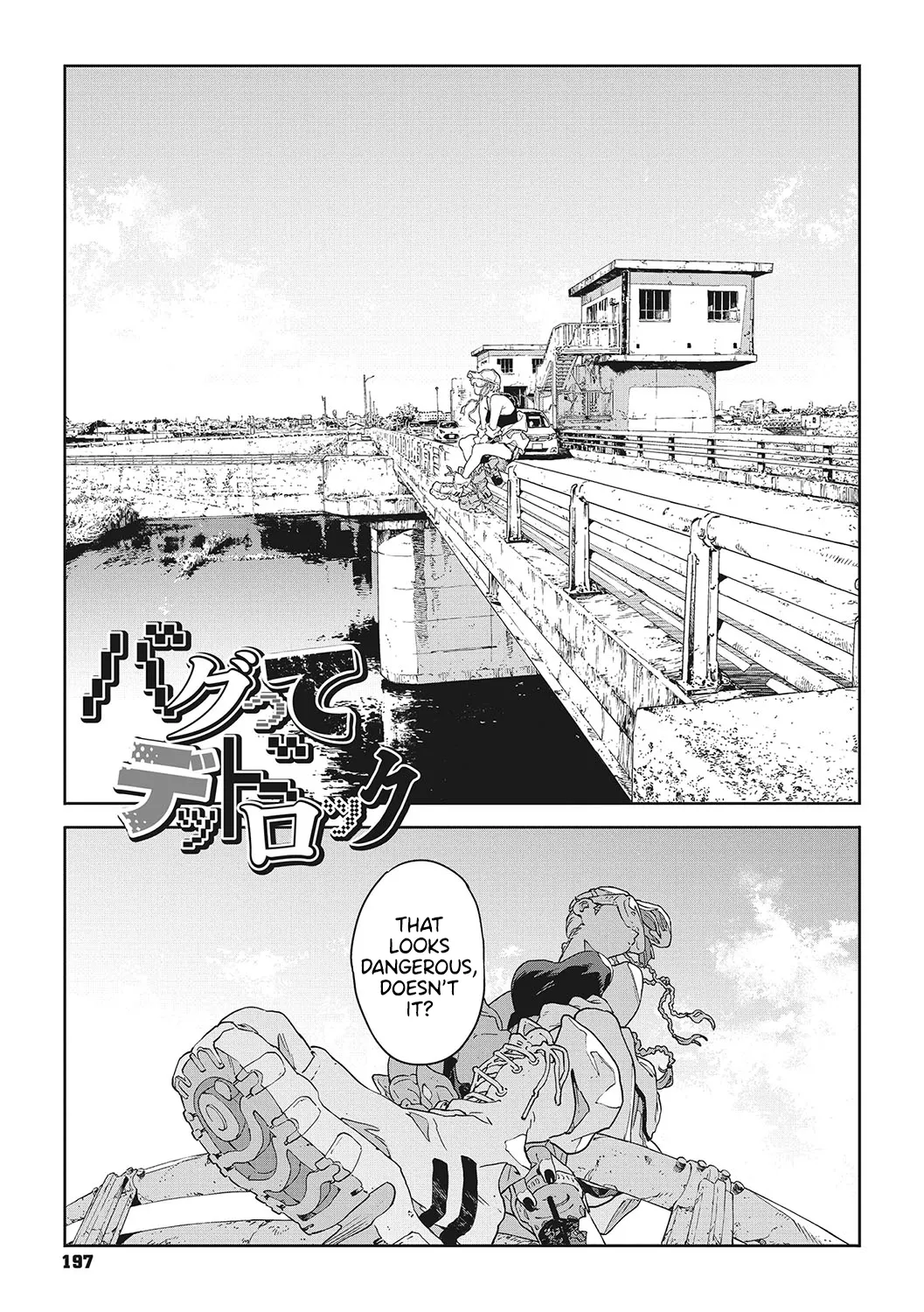 Ito o Yoru | Twisting Thread - Page 196