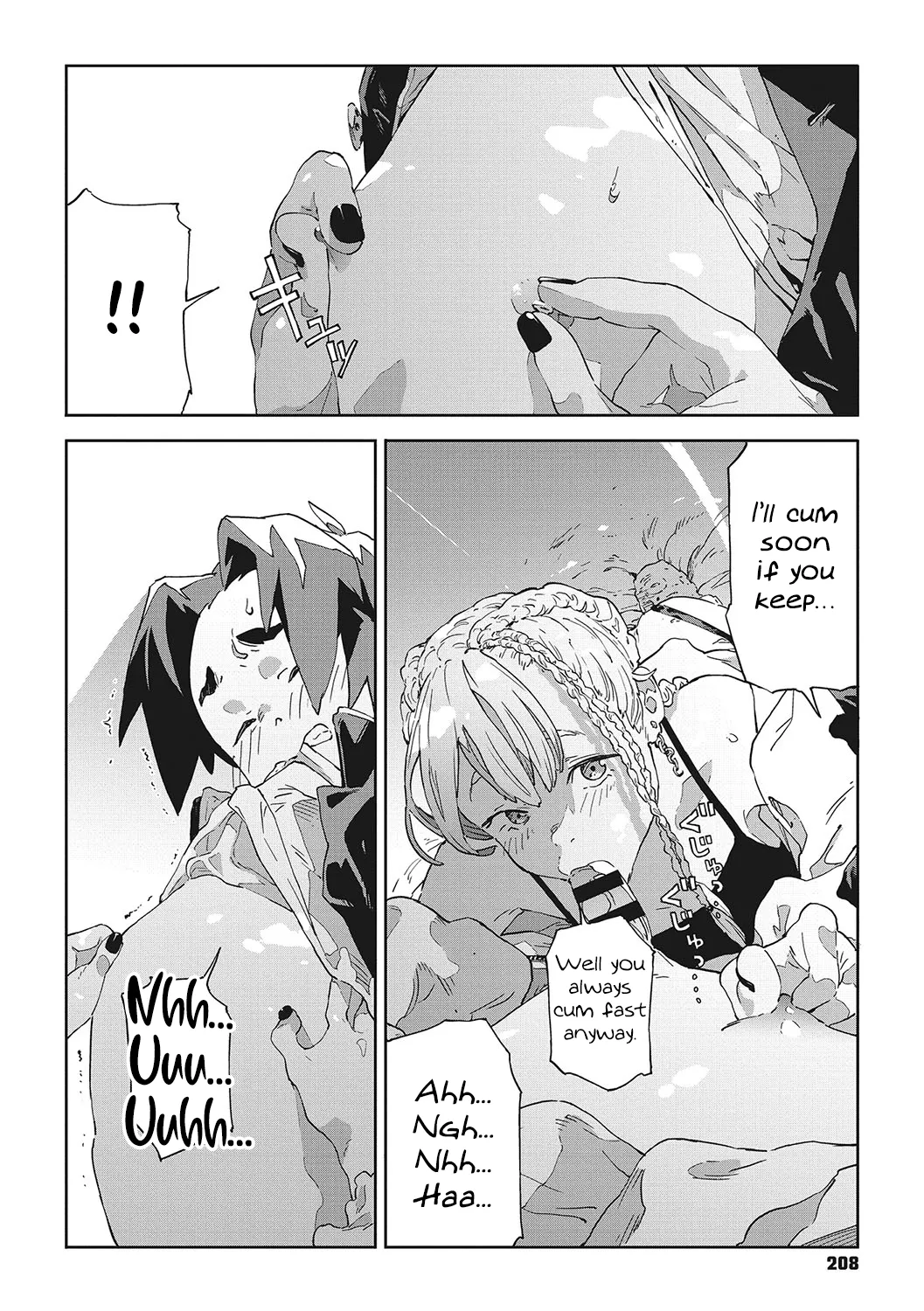 Ito o Yoru | Twisting Thread - Page 207