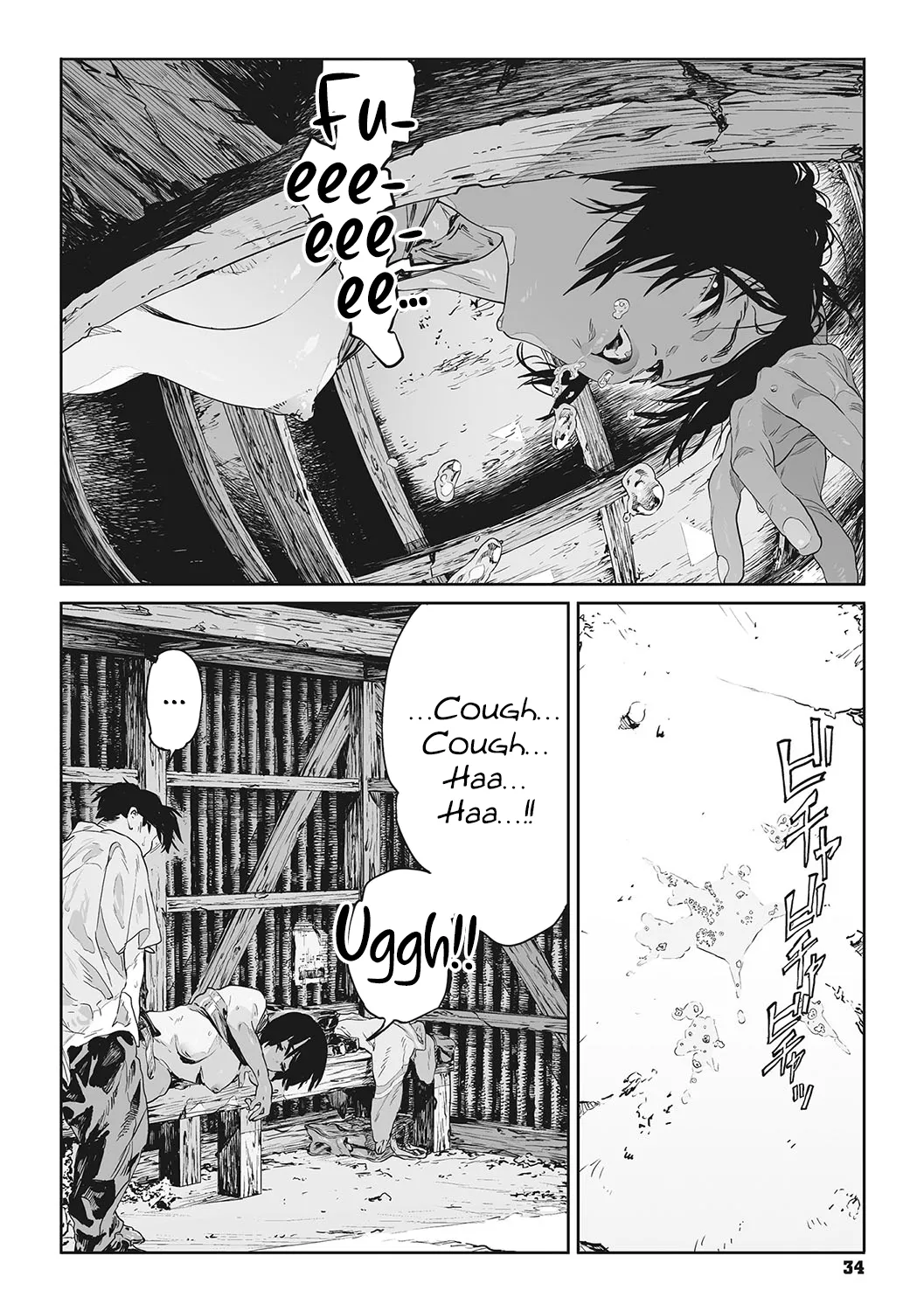 Ito o Yoru | Twisting Thread - Page 33