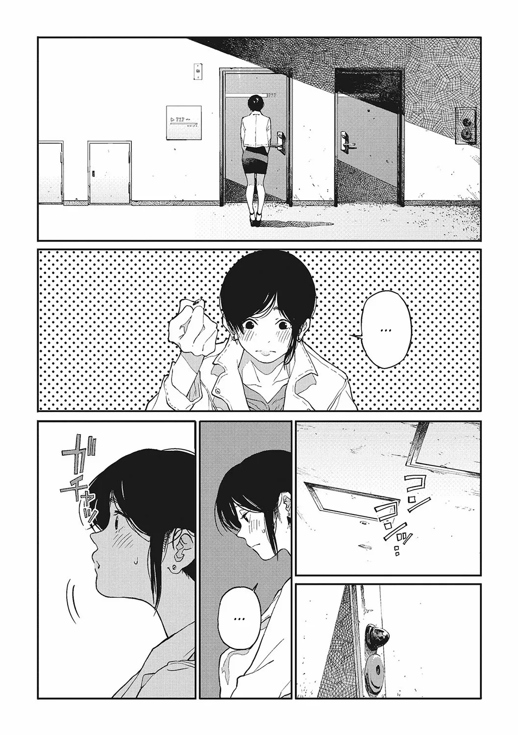 Ito o Yoru | Twisting Thread - Page 56