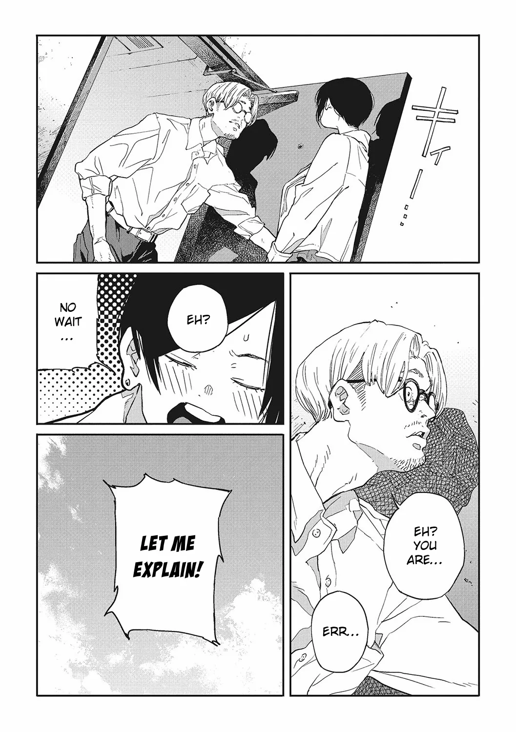 Ito o Yoru | Twisting Thread - Page 57