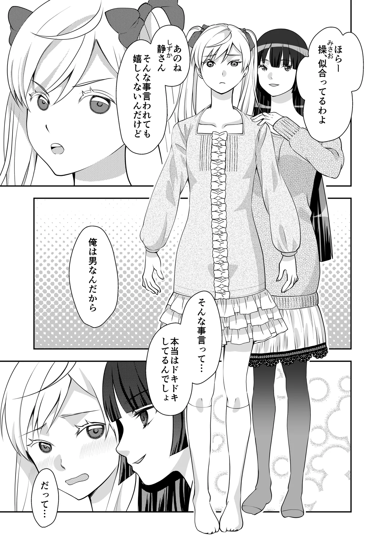 Preview page 2