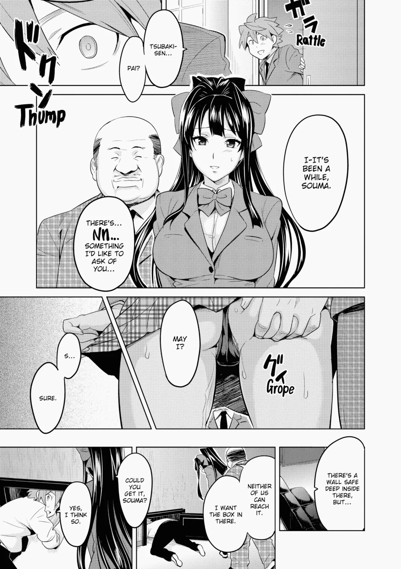 Ima♡Real - Page 154