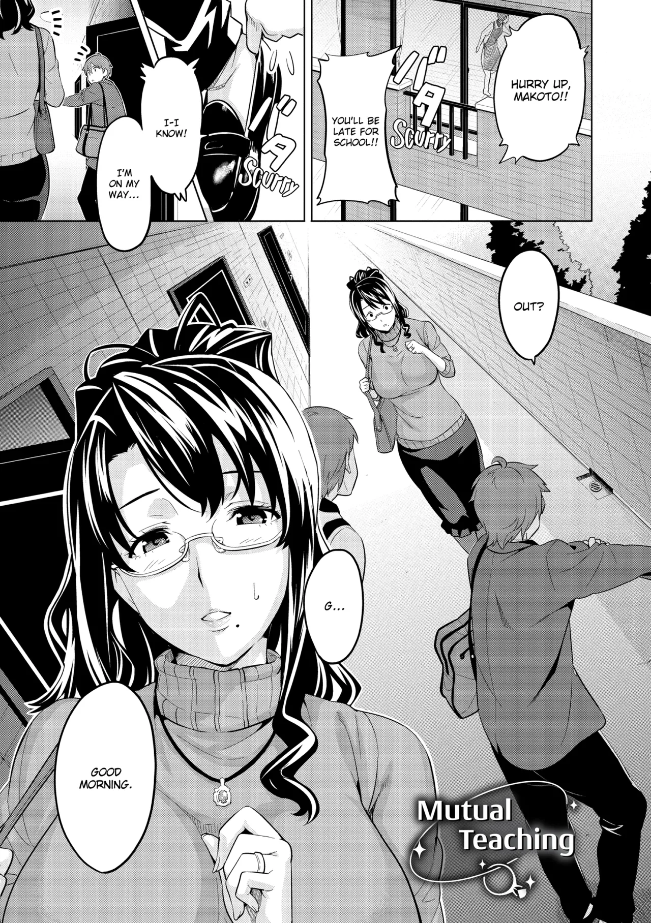 Ima♡Real - Page 172