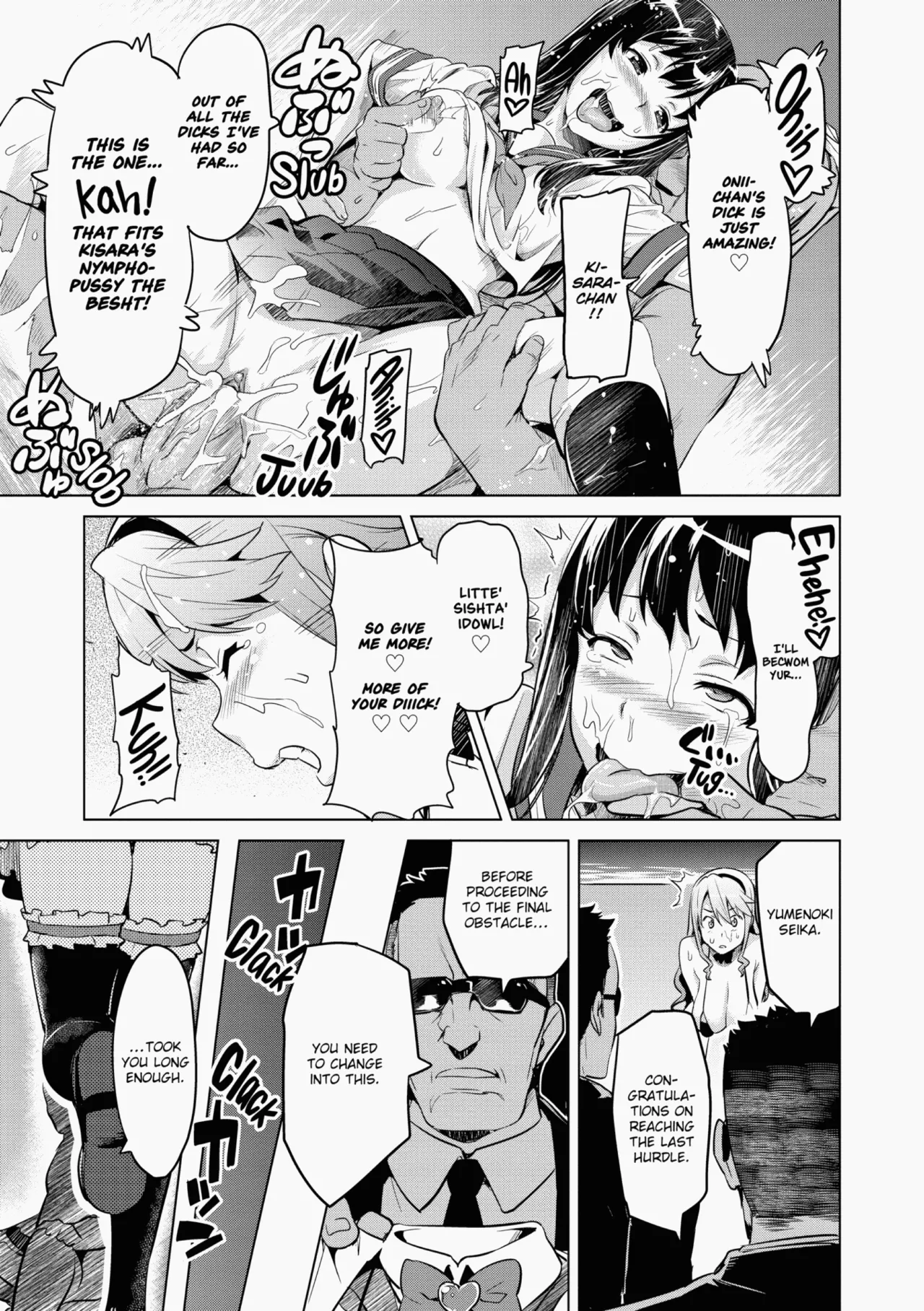 Ima♡Real - Page 46