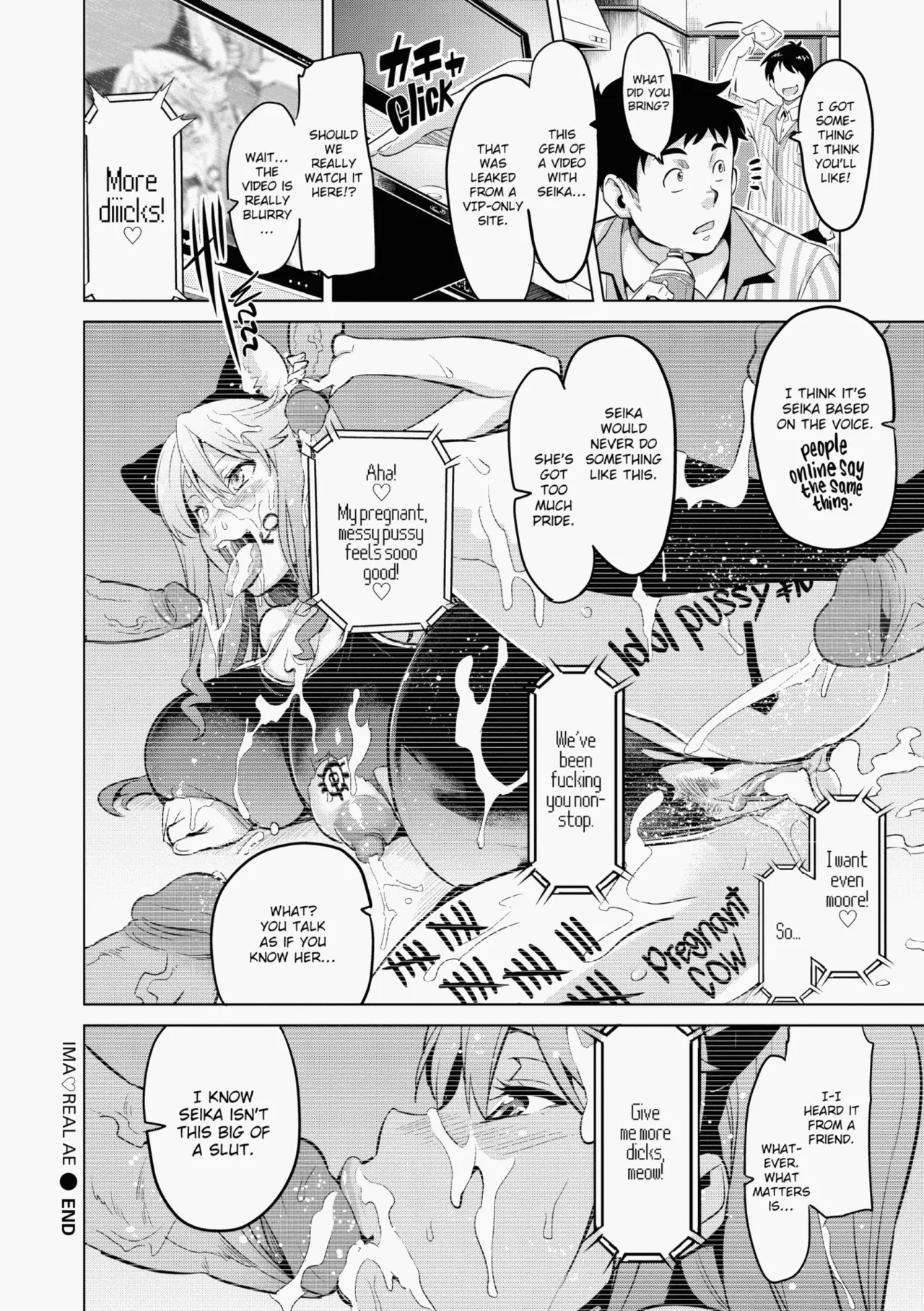 Ima♡Real - Page 55