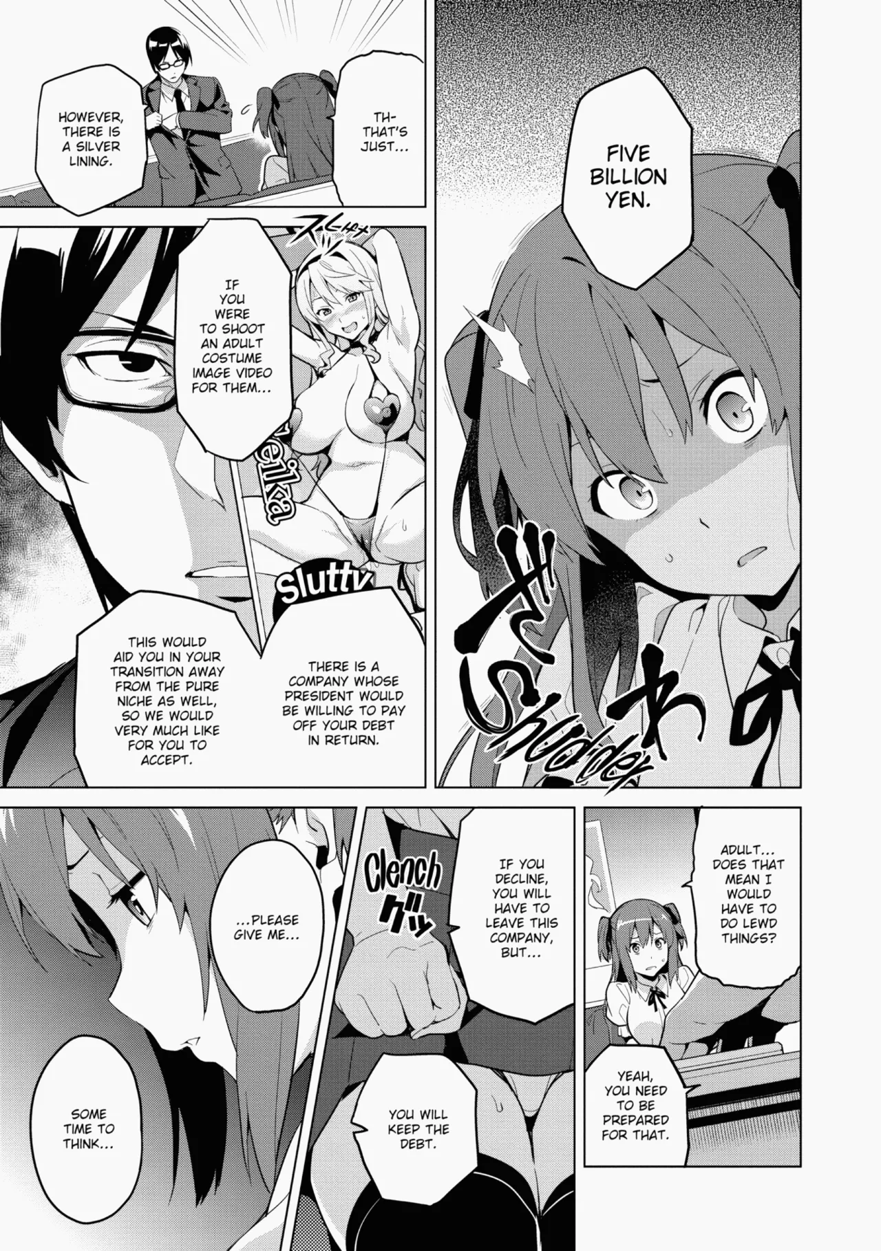 Ima♡Real - Page 60