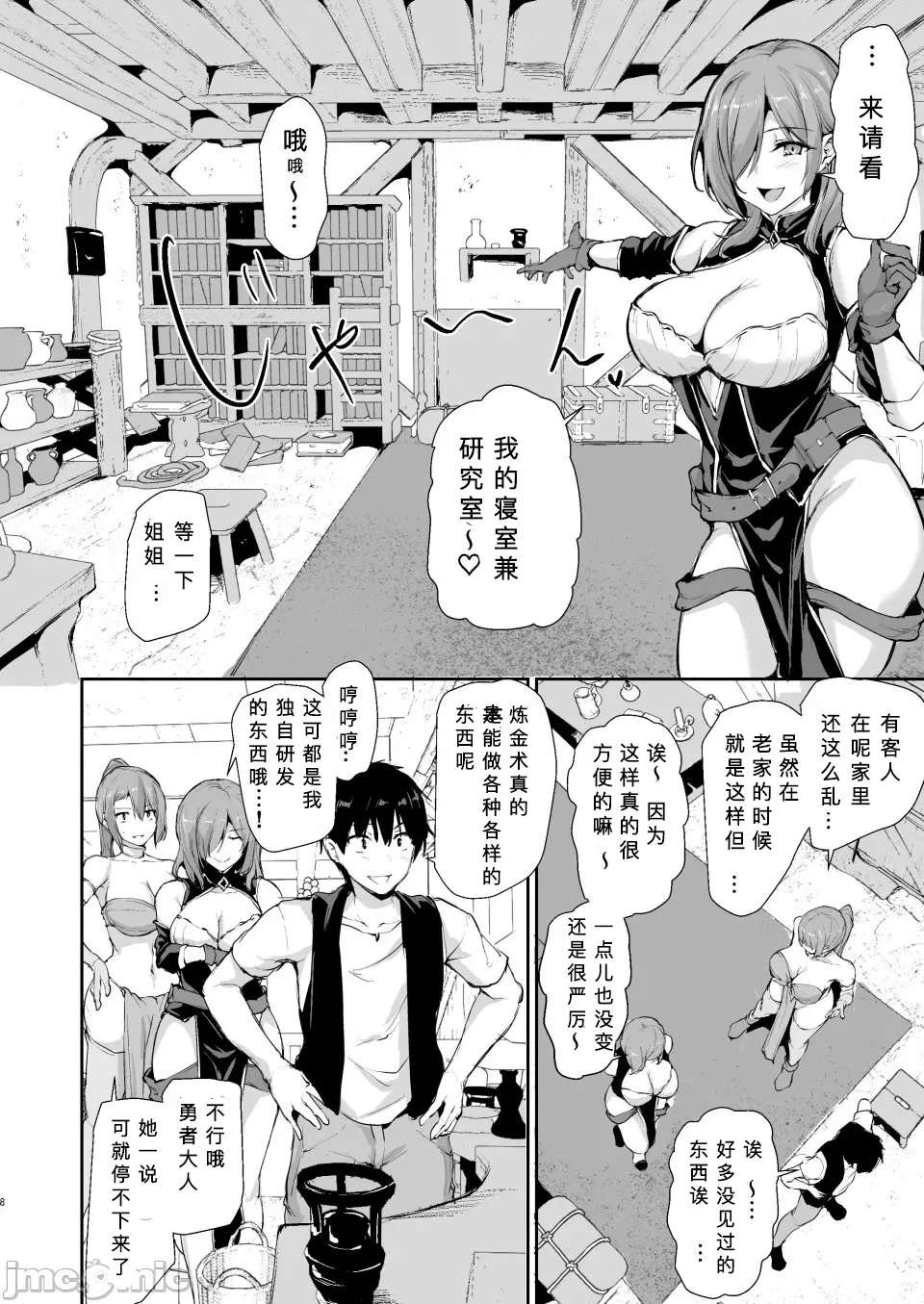 Preview page 7