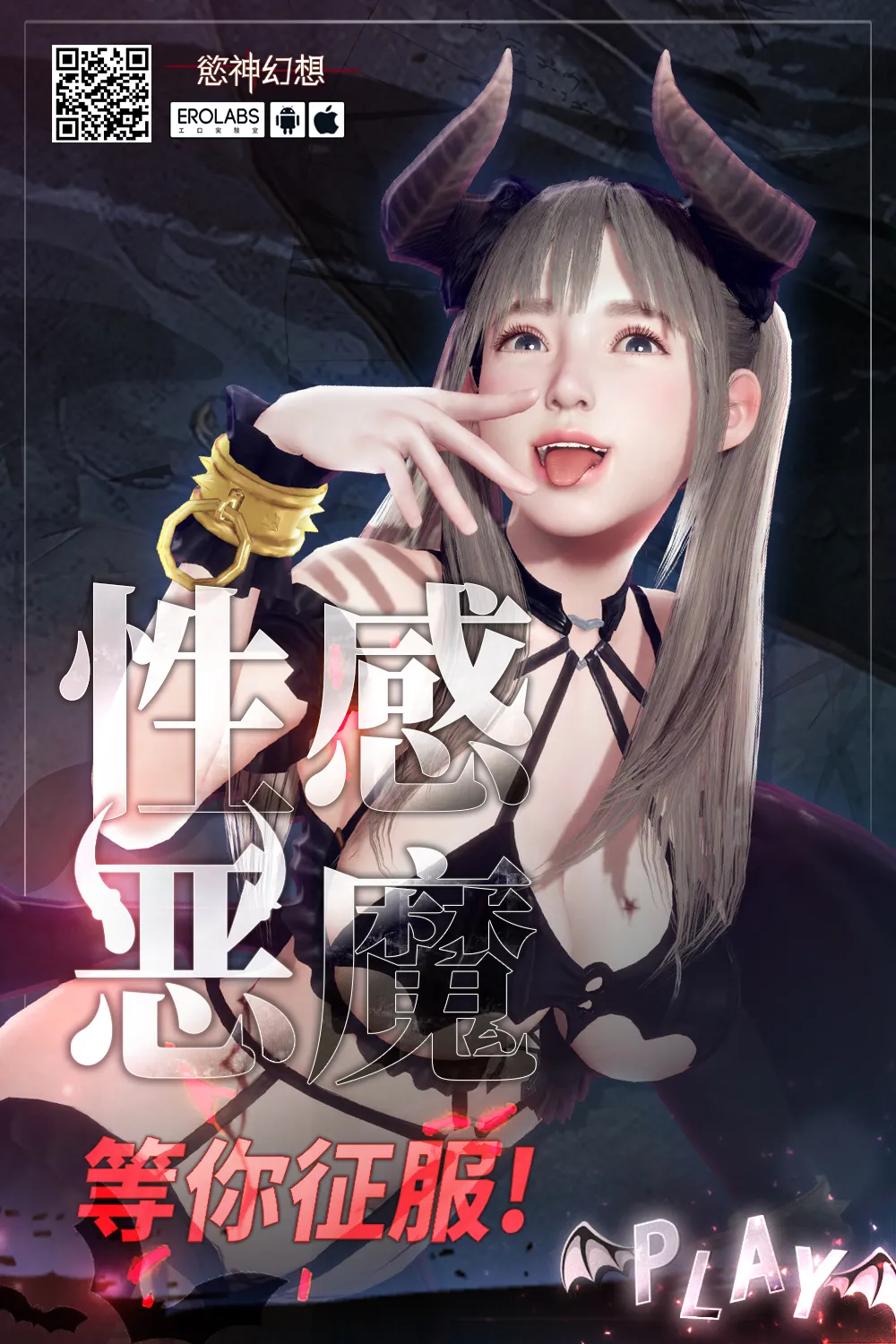 魔術学徒ミヤコ、vs人型スライム。 - Page 10