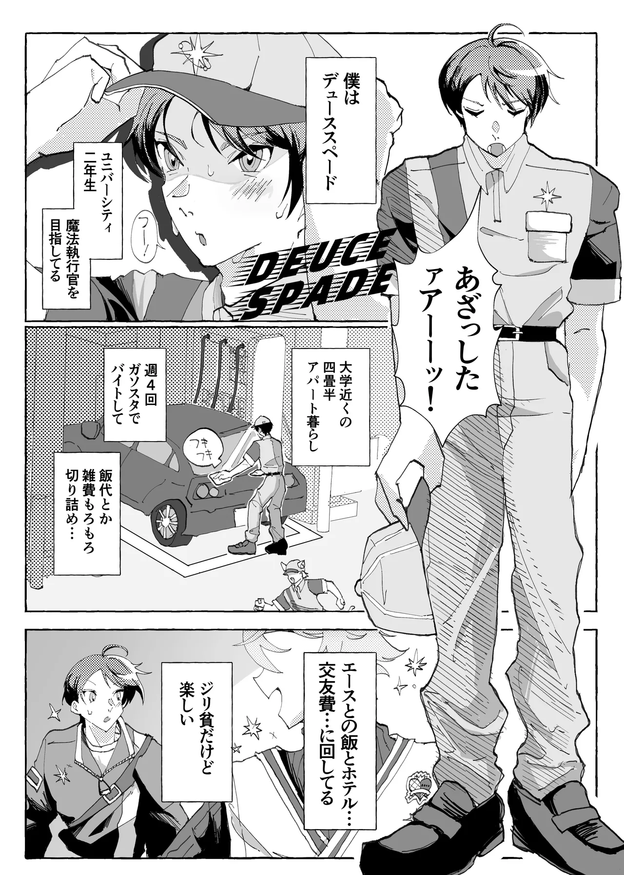 Preview page 2