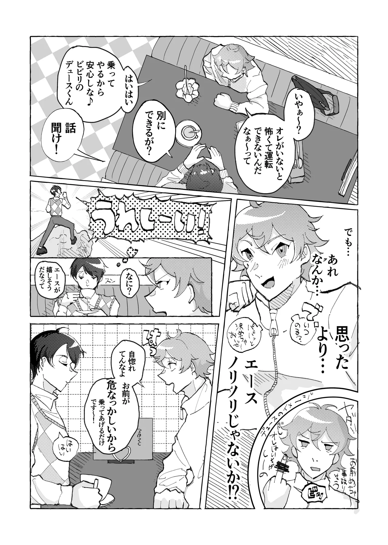 Preview page 8
