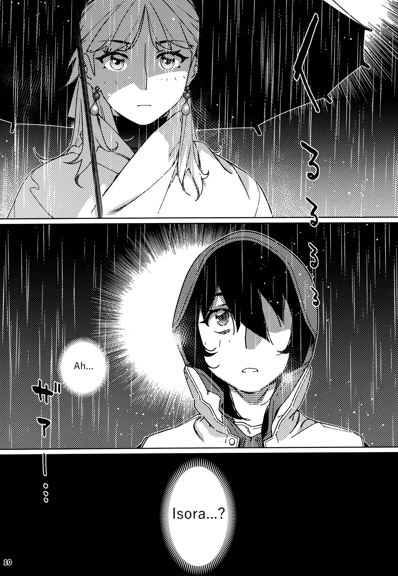 Otonano Omochiya 28 - Page 8