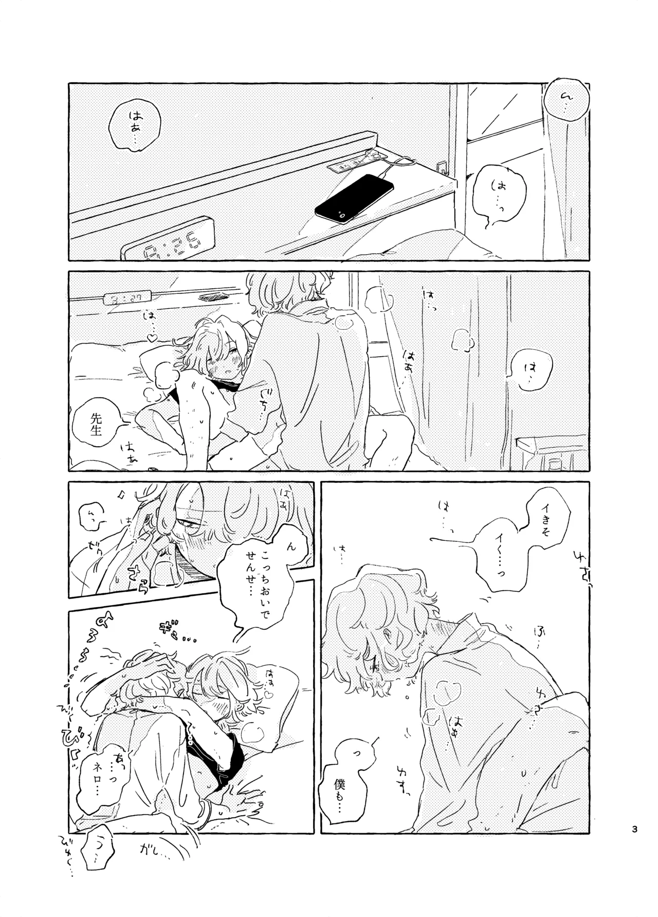 Preview page 2