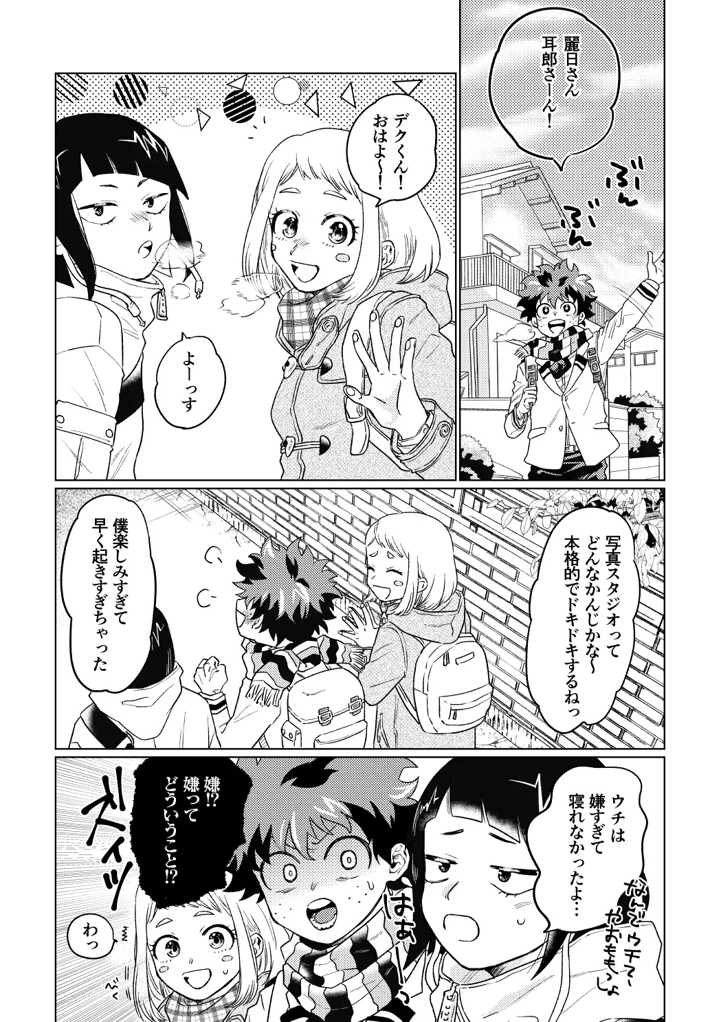 Preview page 4