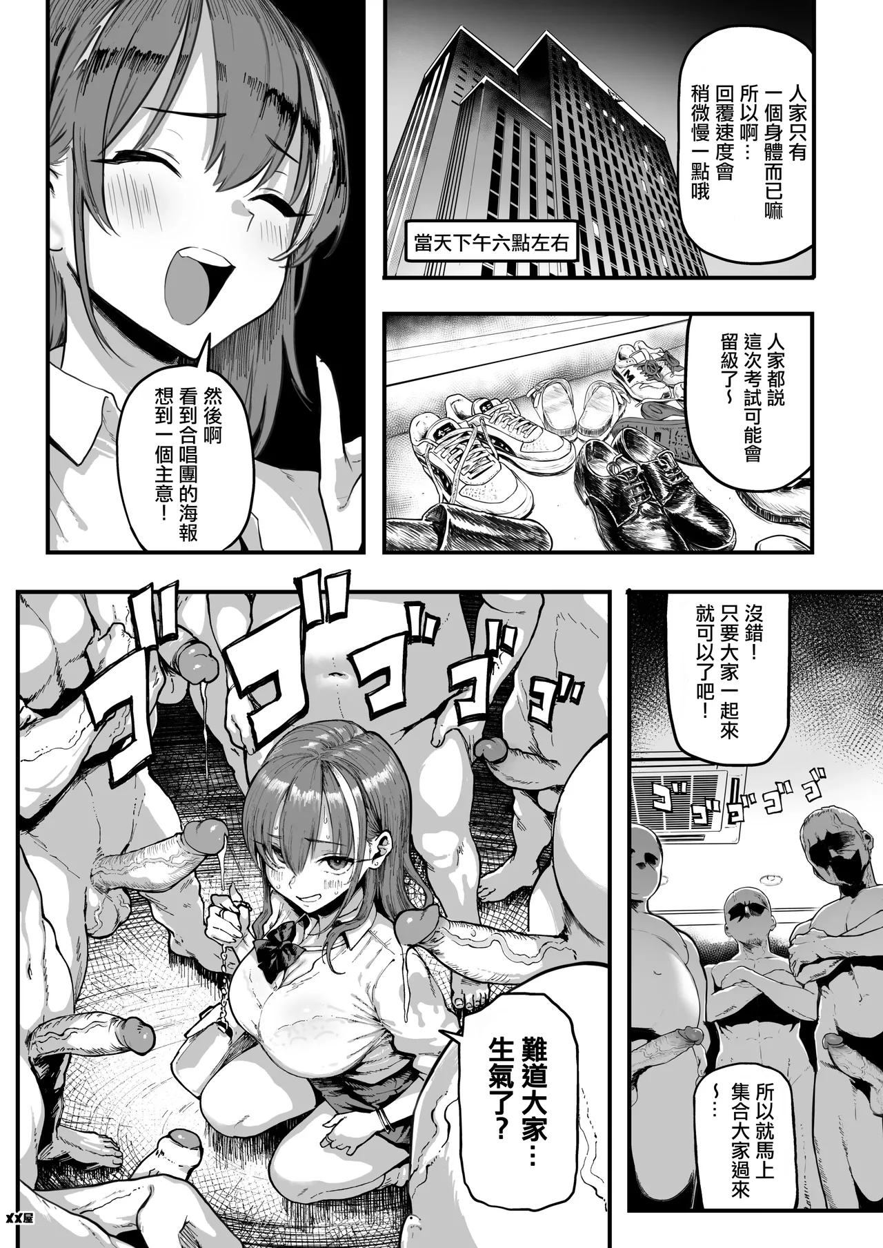 Preview page 8