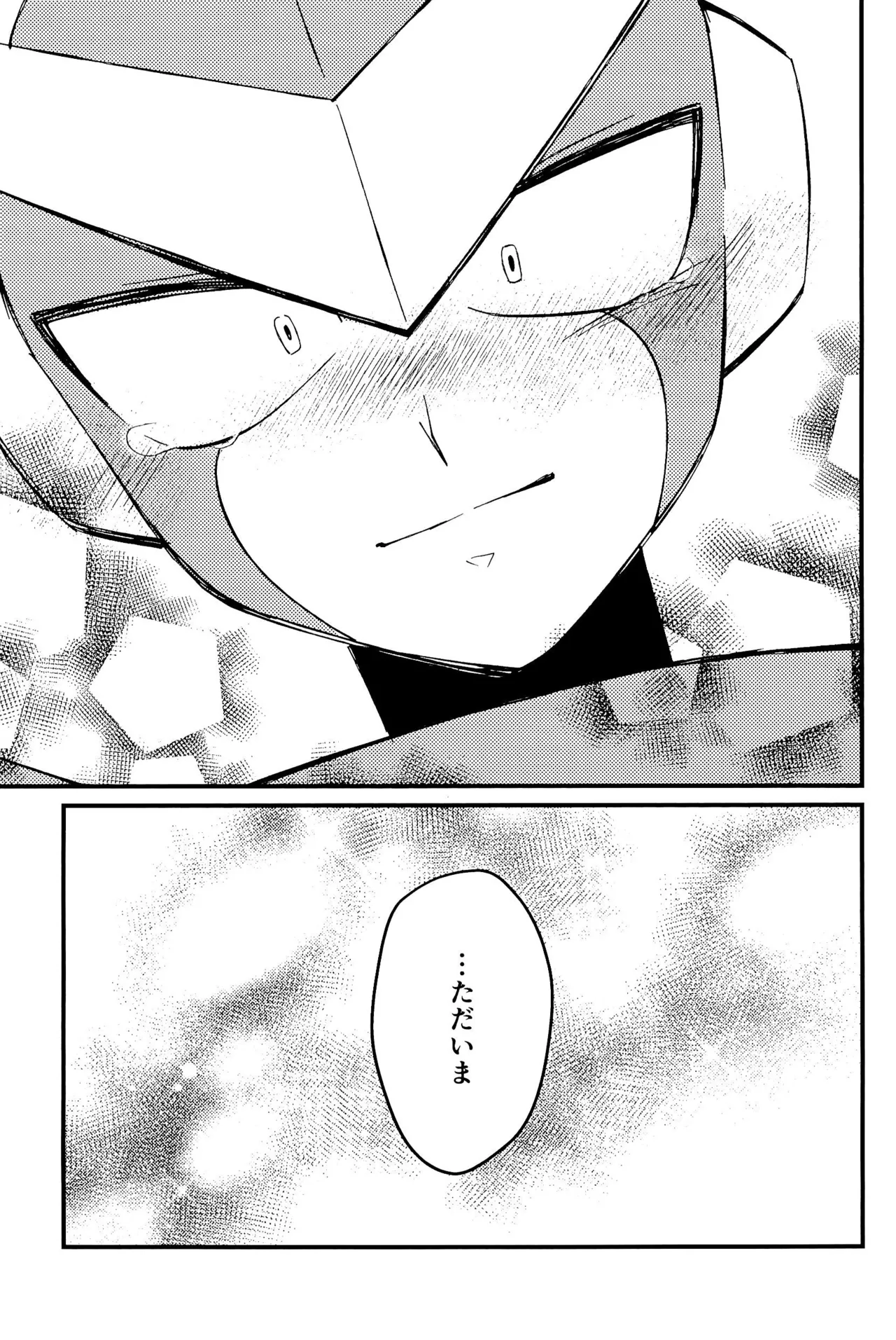 Memento - Page 61