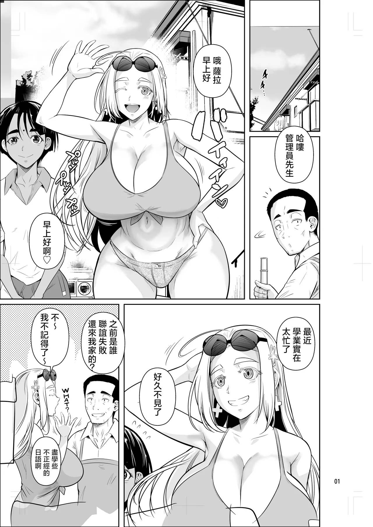 Preview page 2