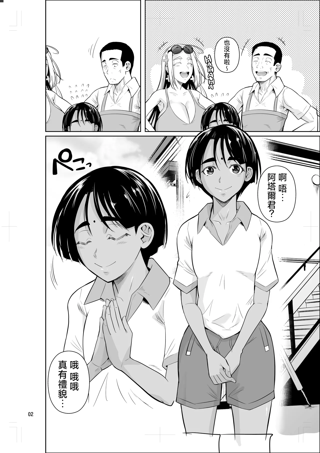 Preview page 3