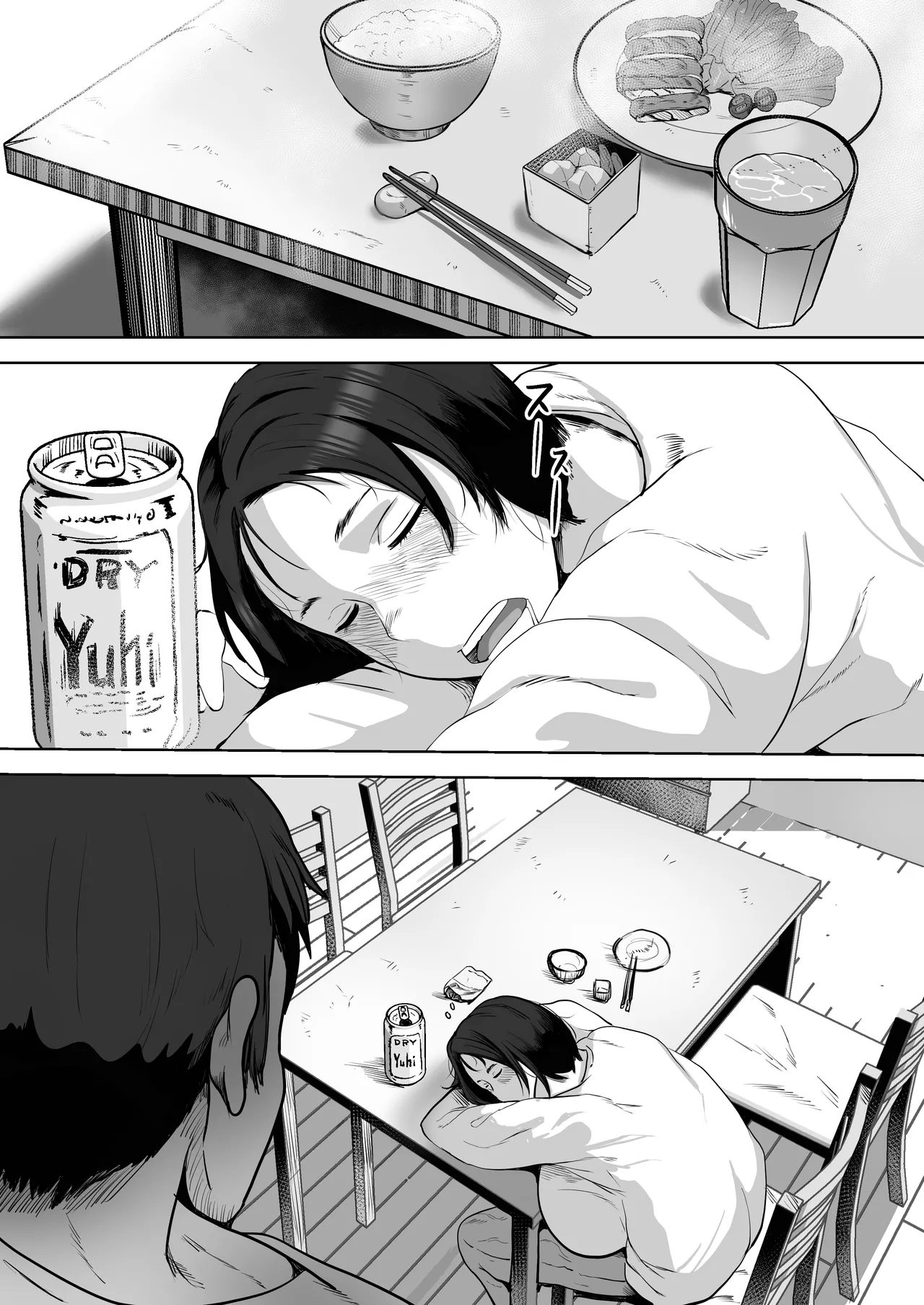 Futari Mama - Page 34