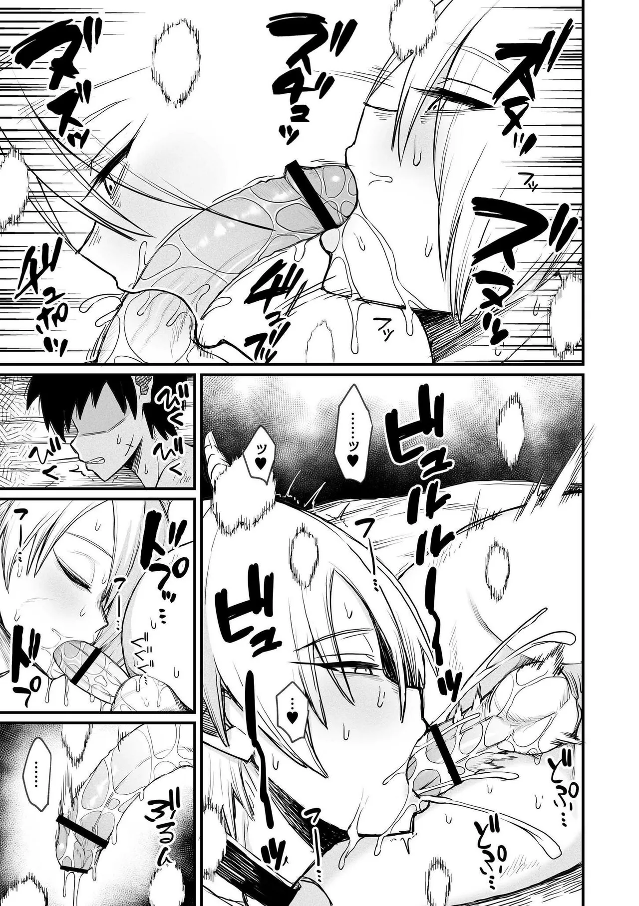 Isekai no Onnatachi - Page 185