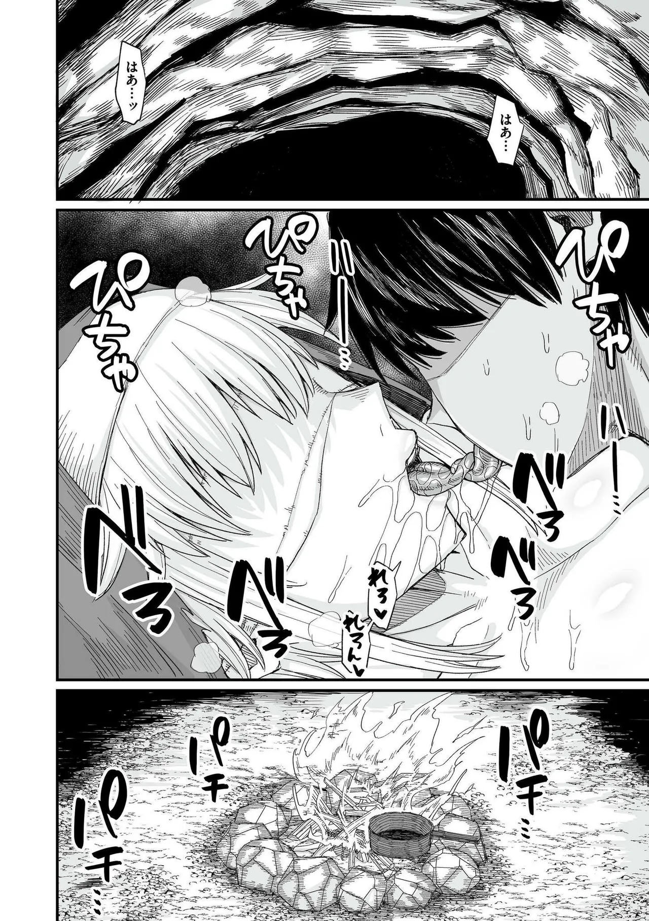 Isekai no Onnatachi - Page 204
