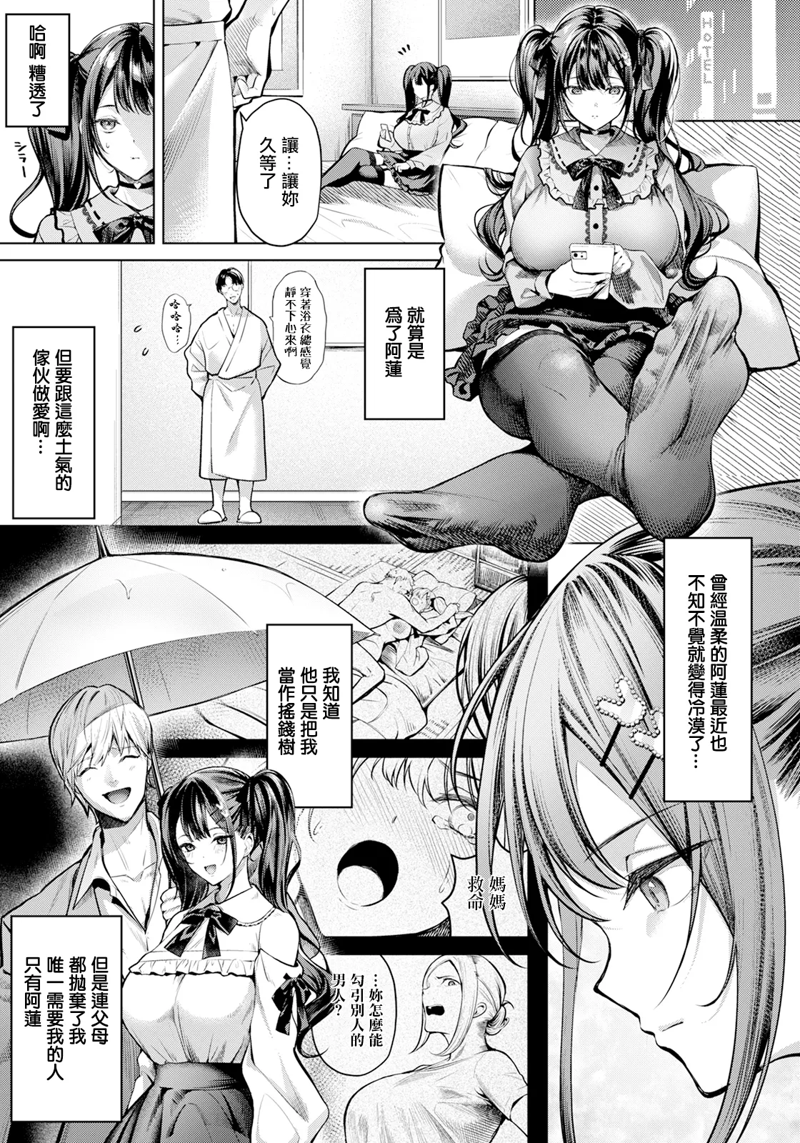 Preview page 3
