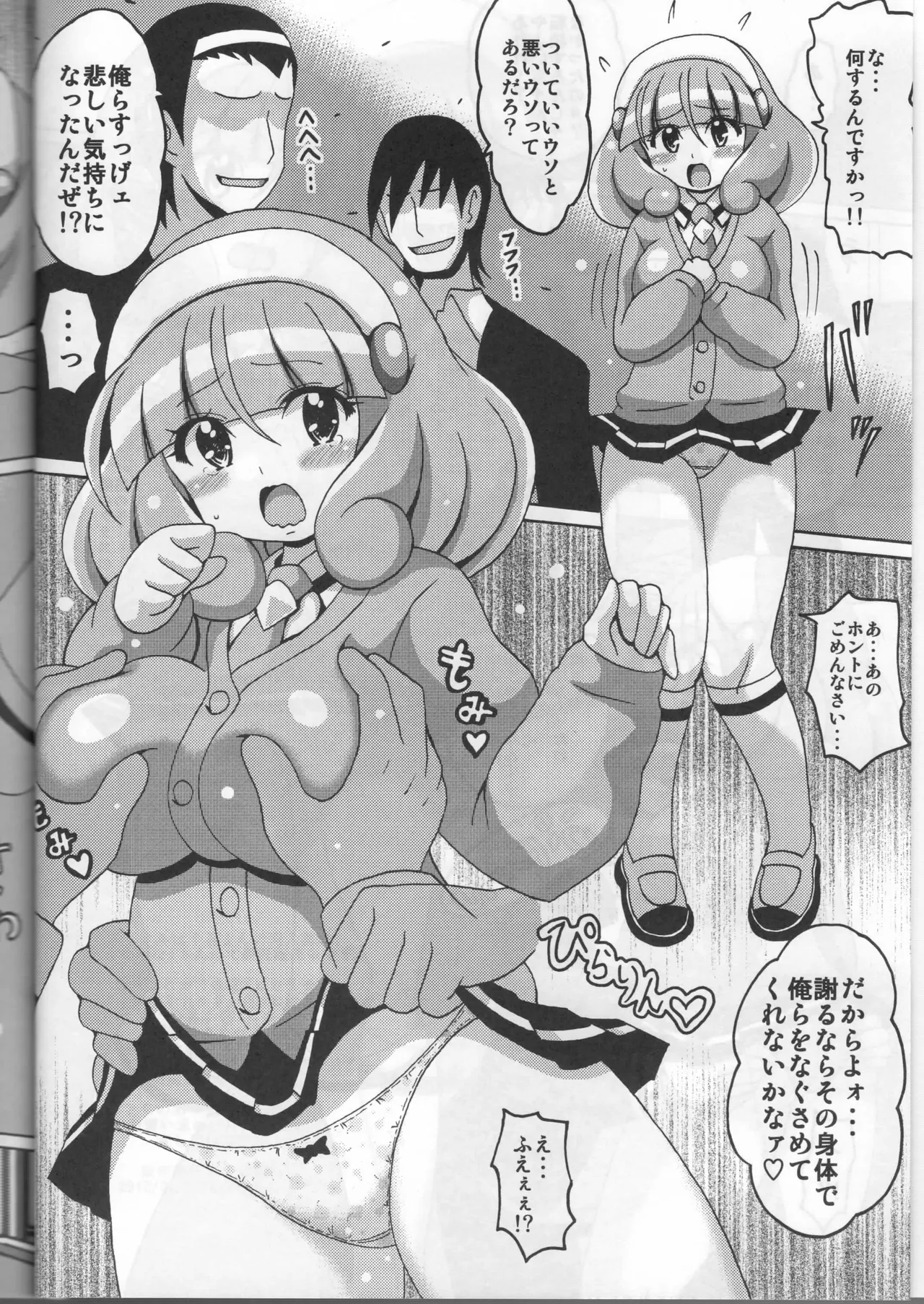 Preview page 4