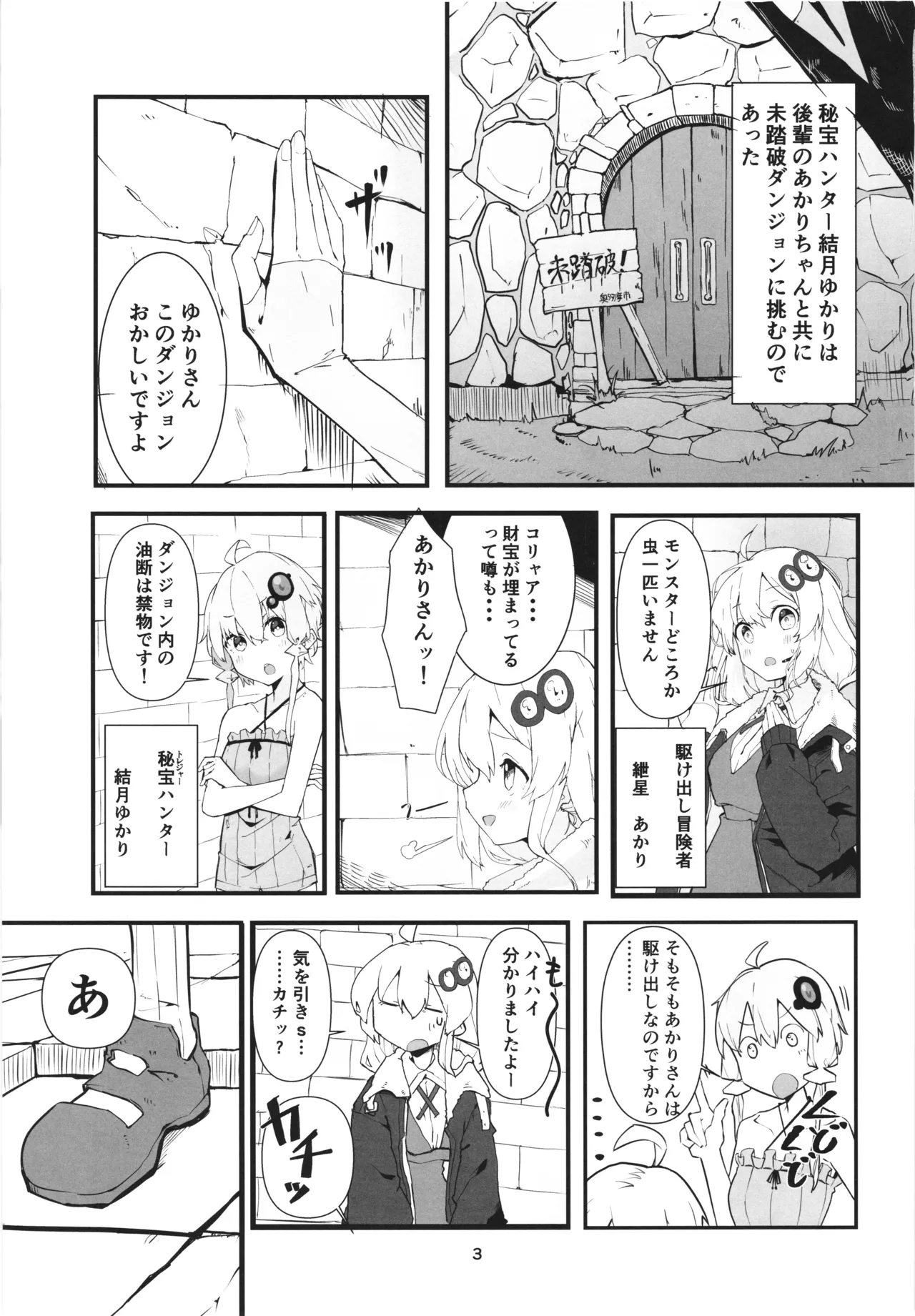 Preview page 3