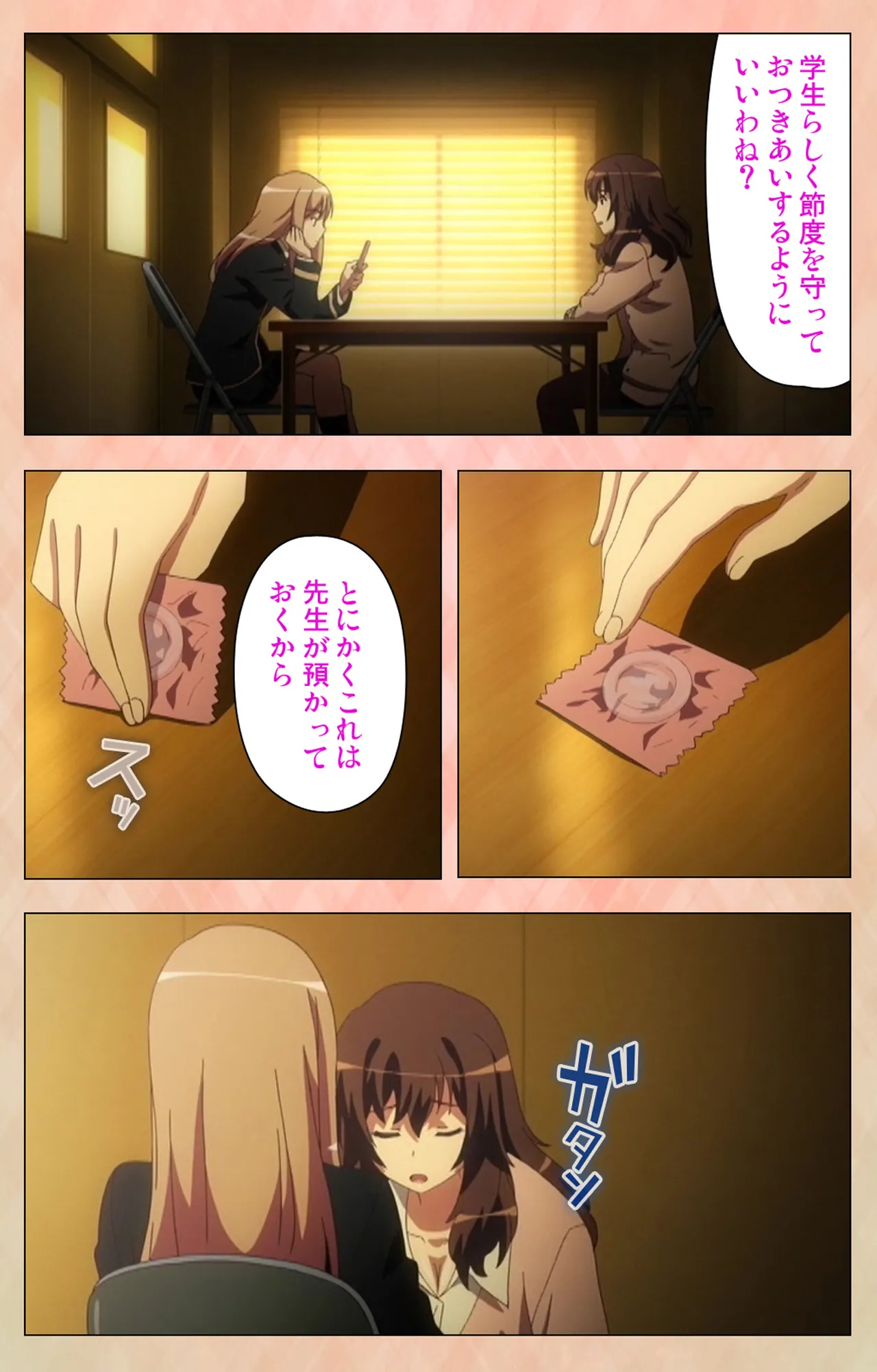 Preview page 7