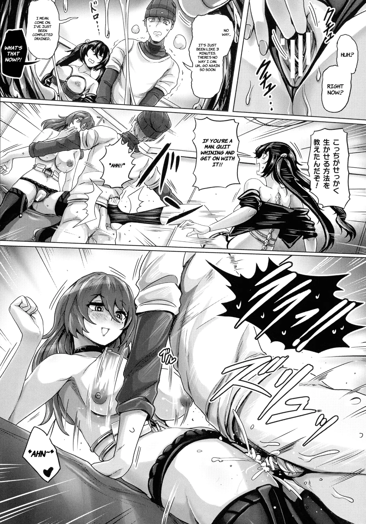 Automatic Milking Machine - Page 15
