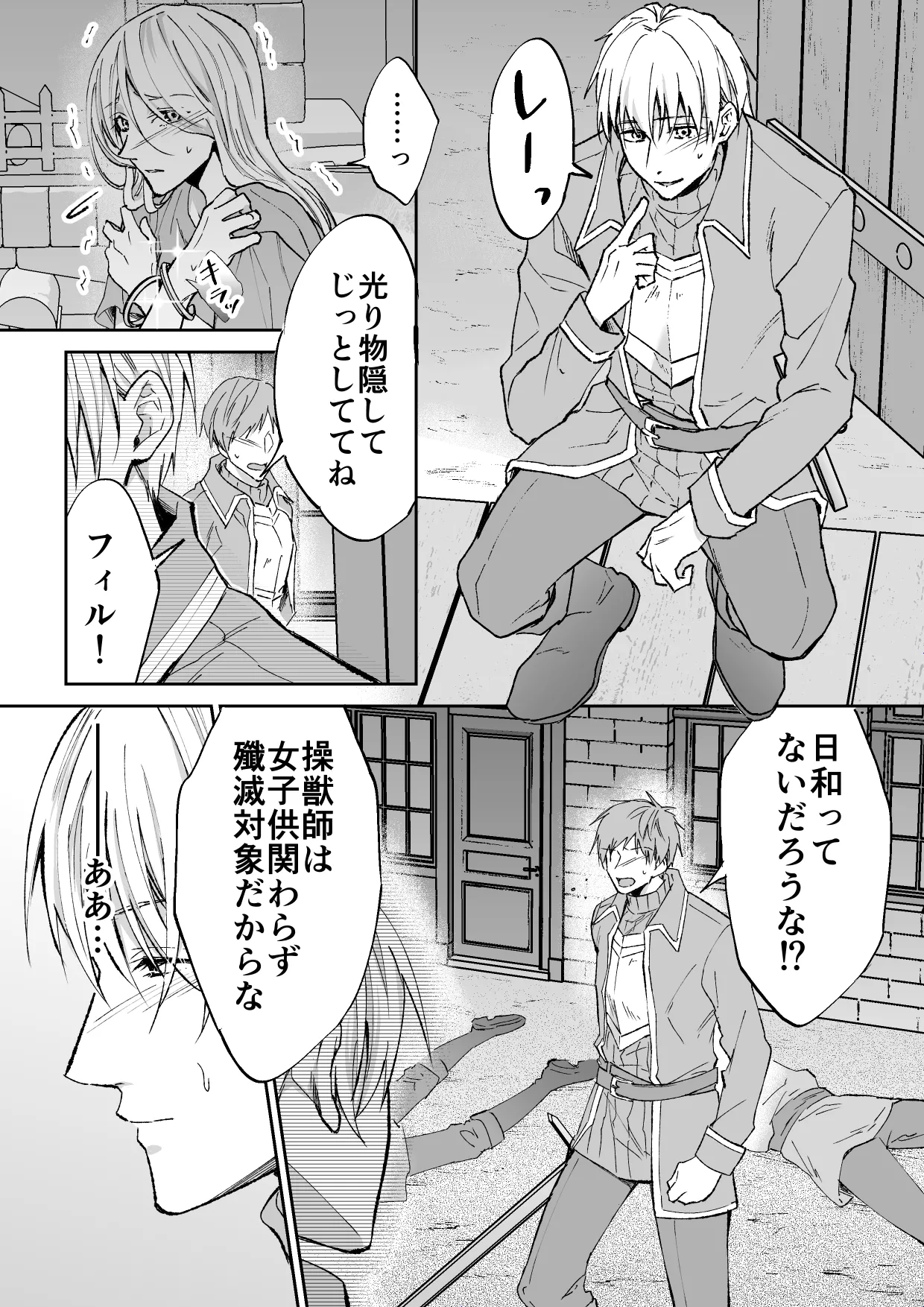 Preview page 2