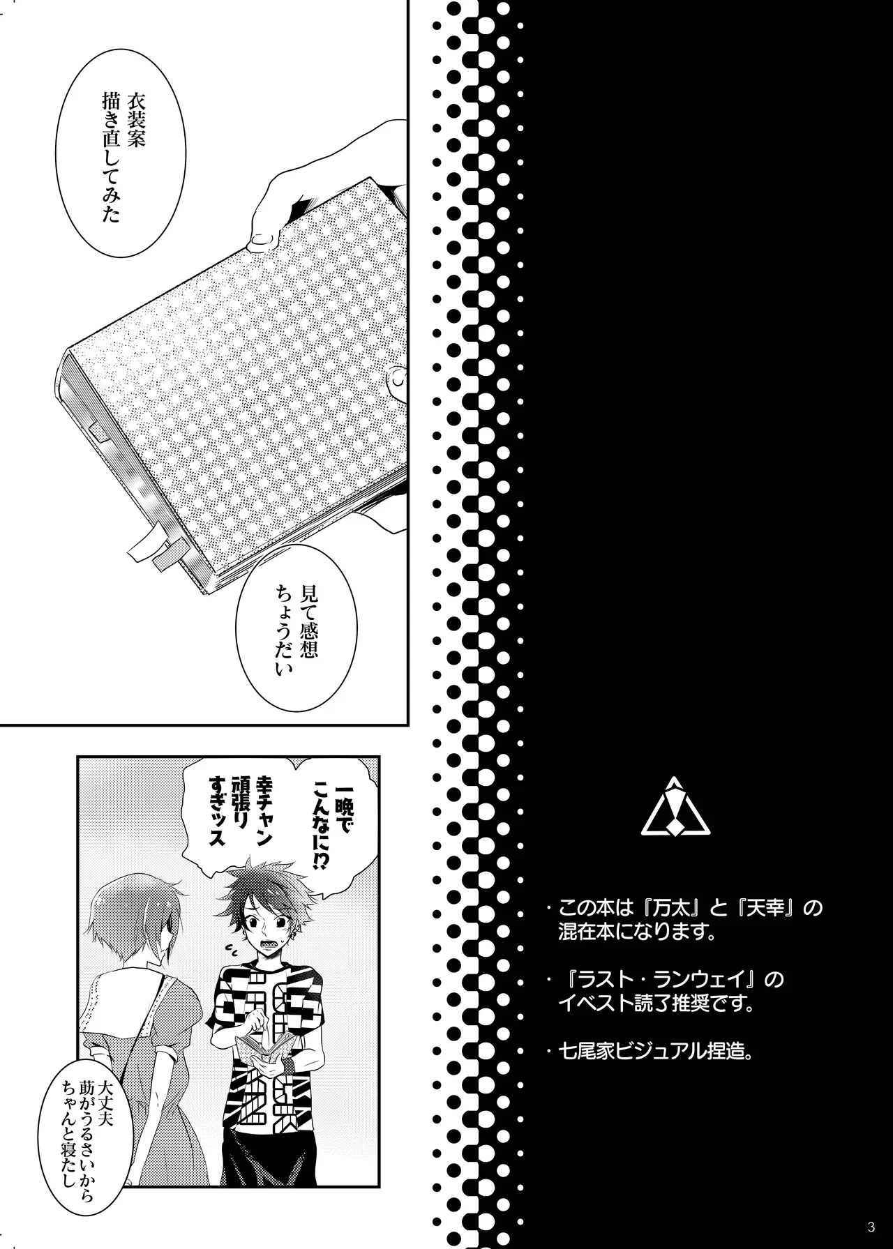 Preview page 2