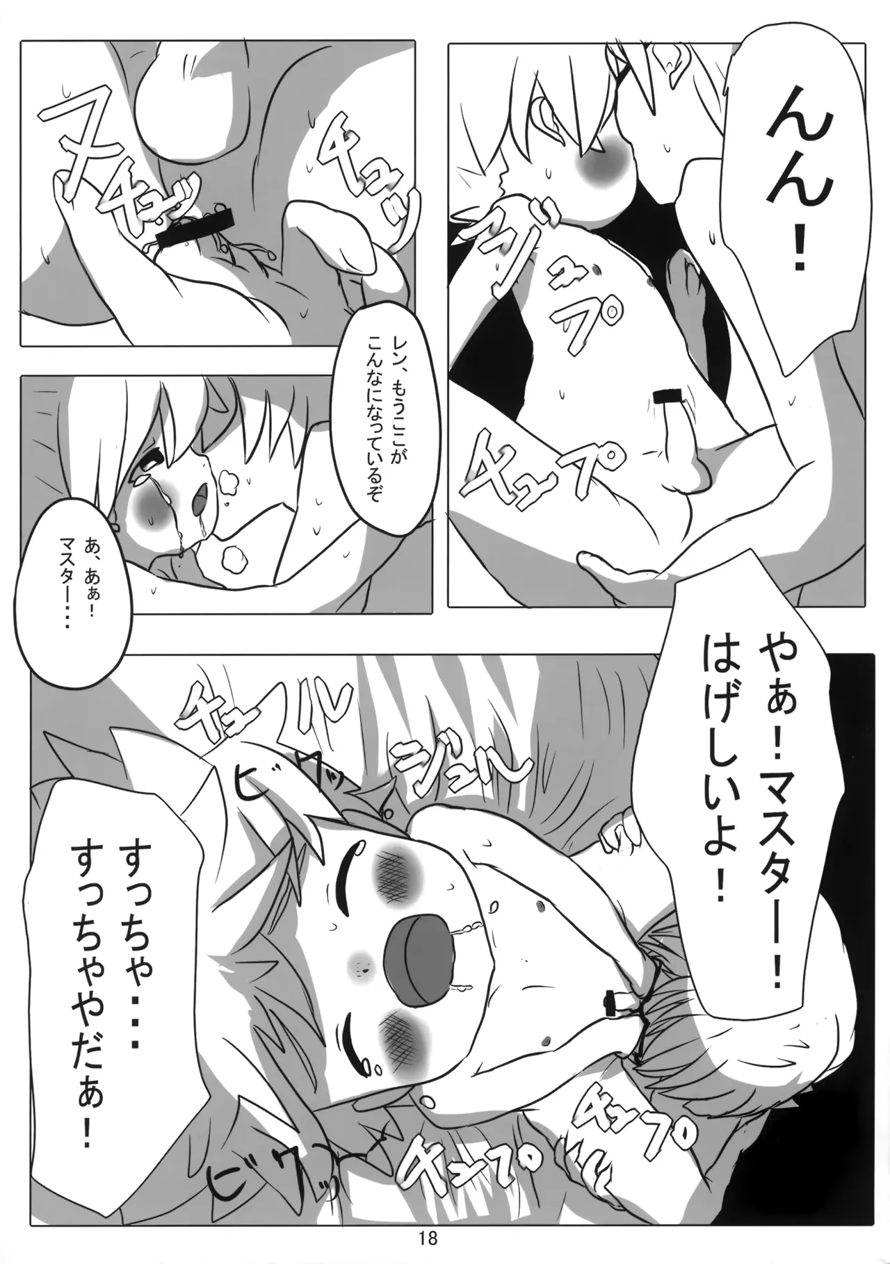 Artificial Intelligence - Page 19