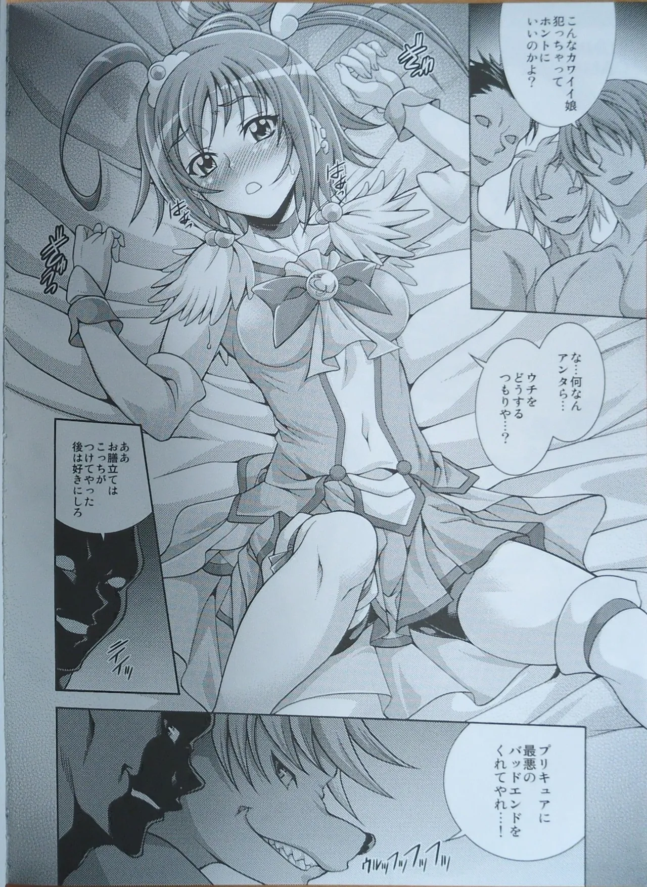 Preview page 3