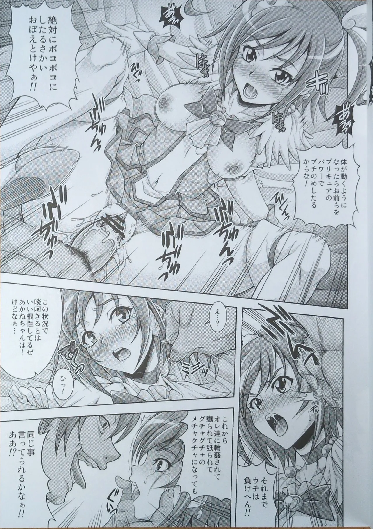 Preview page 8