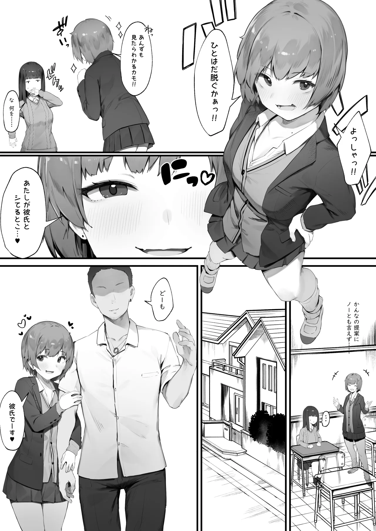 Preview page 4