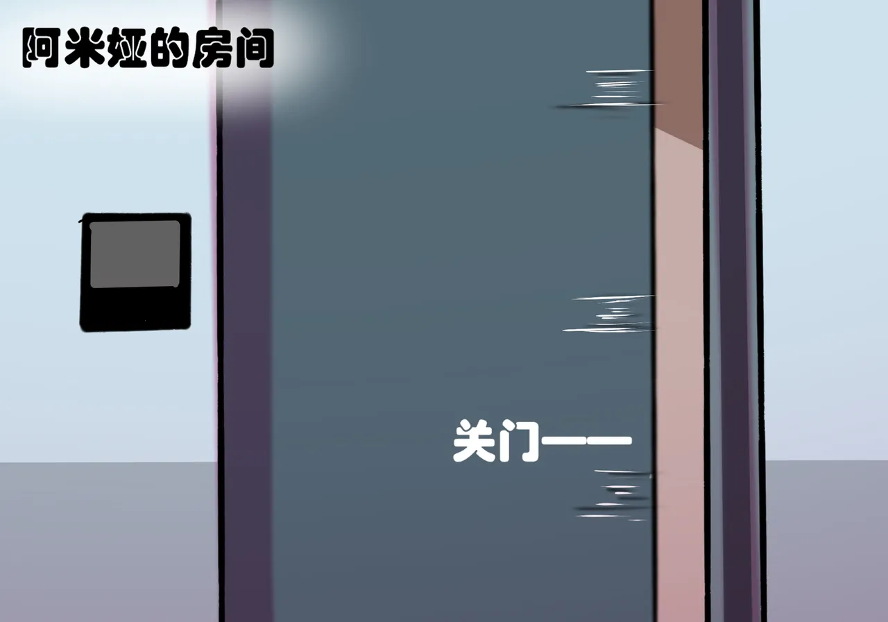 平行世界篇2 博士性转 - Page 34